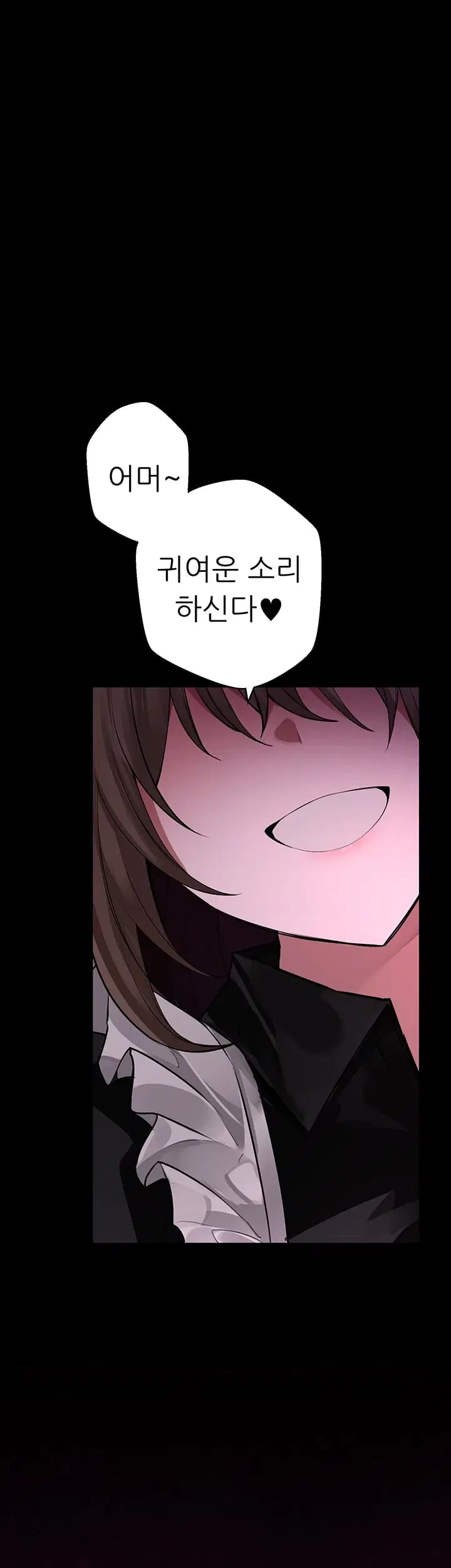 Gear that’s Way Too Good Raw Chapter 21 - Page 56
