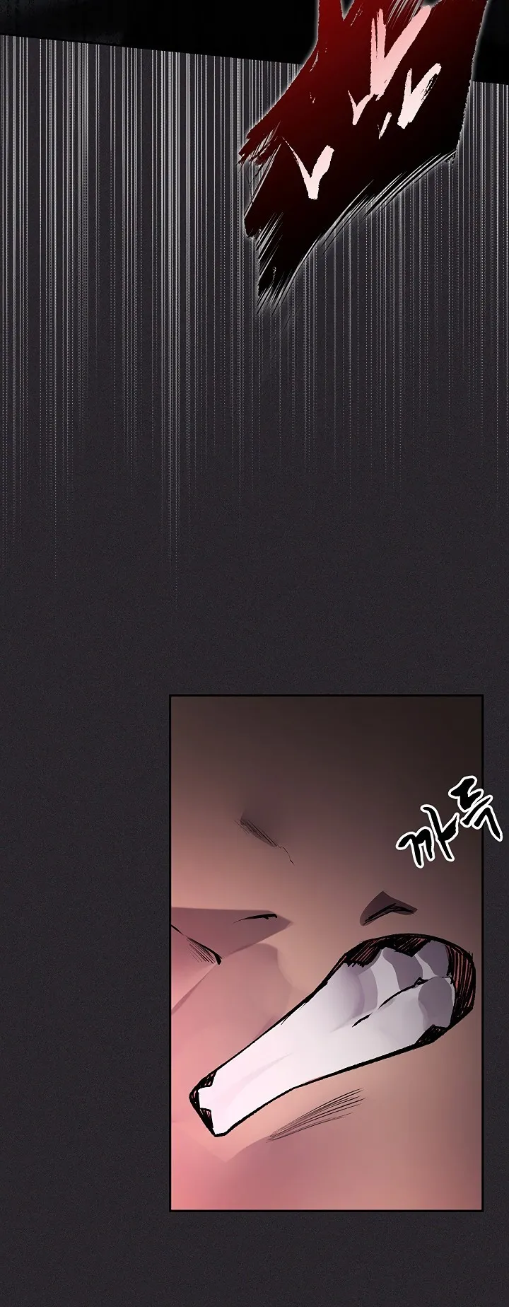 Gear that’s Way Too Good Chapter 20 - Page 85