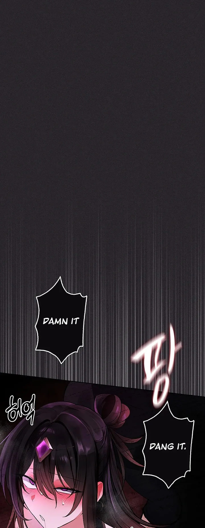 Gear that’s Way Too Good Chapter 20 - Page 86