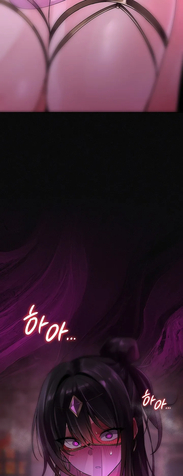 Gear that’s Way Too Good Chapter 20 - Page 21