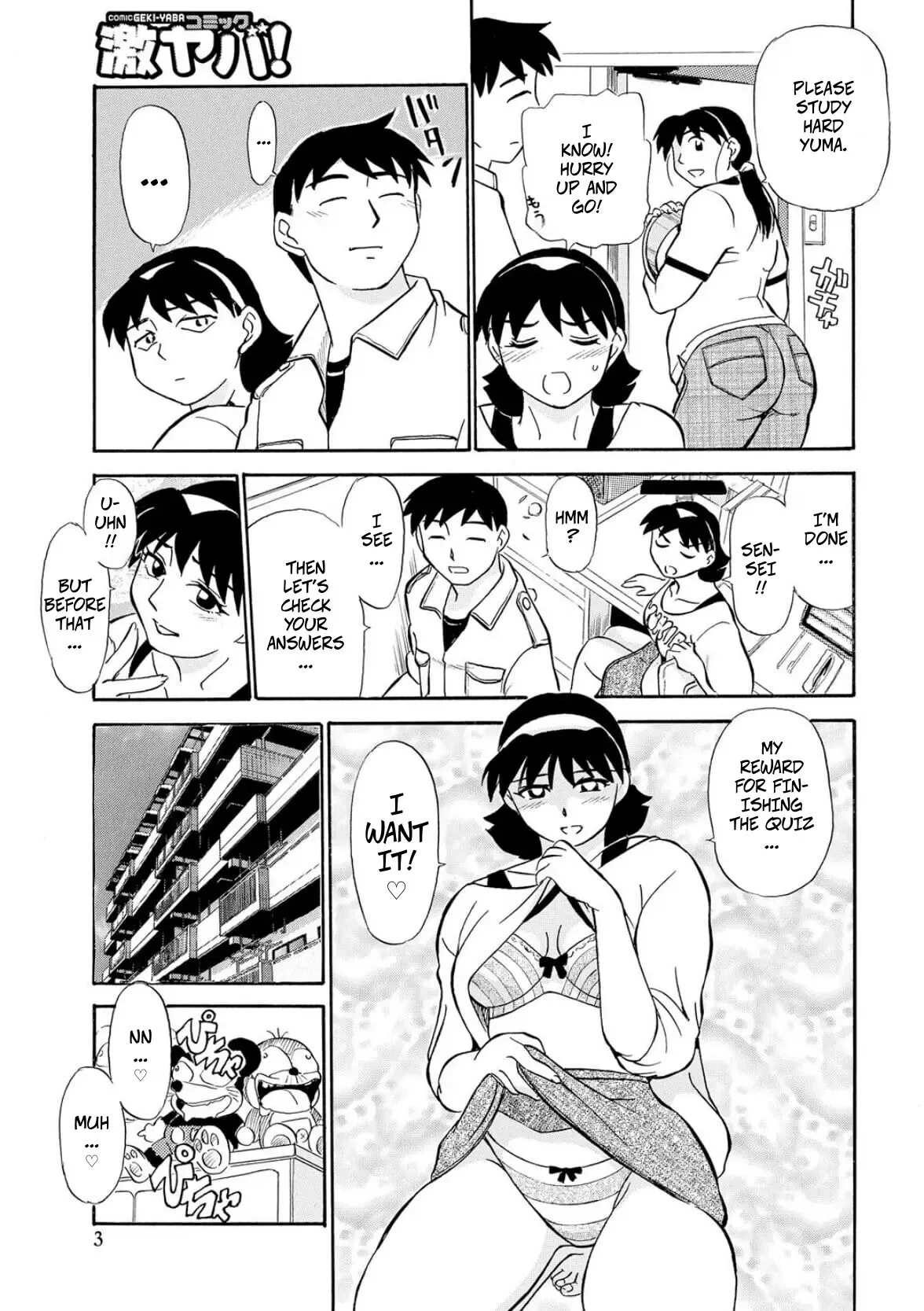 Geez, It's No Use! Here Comes The Tutor - My Dear Aunt 3