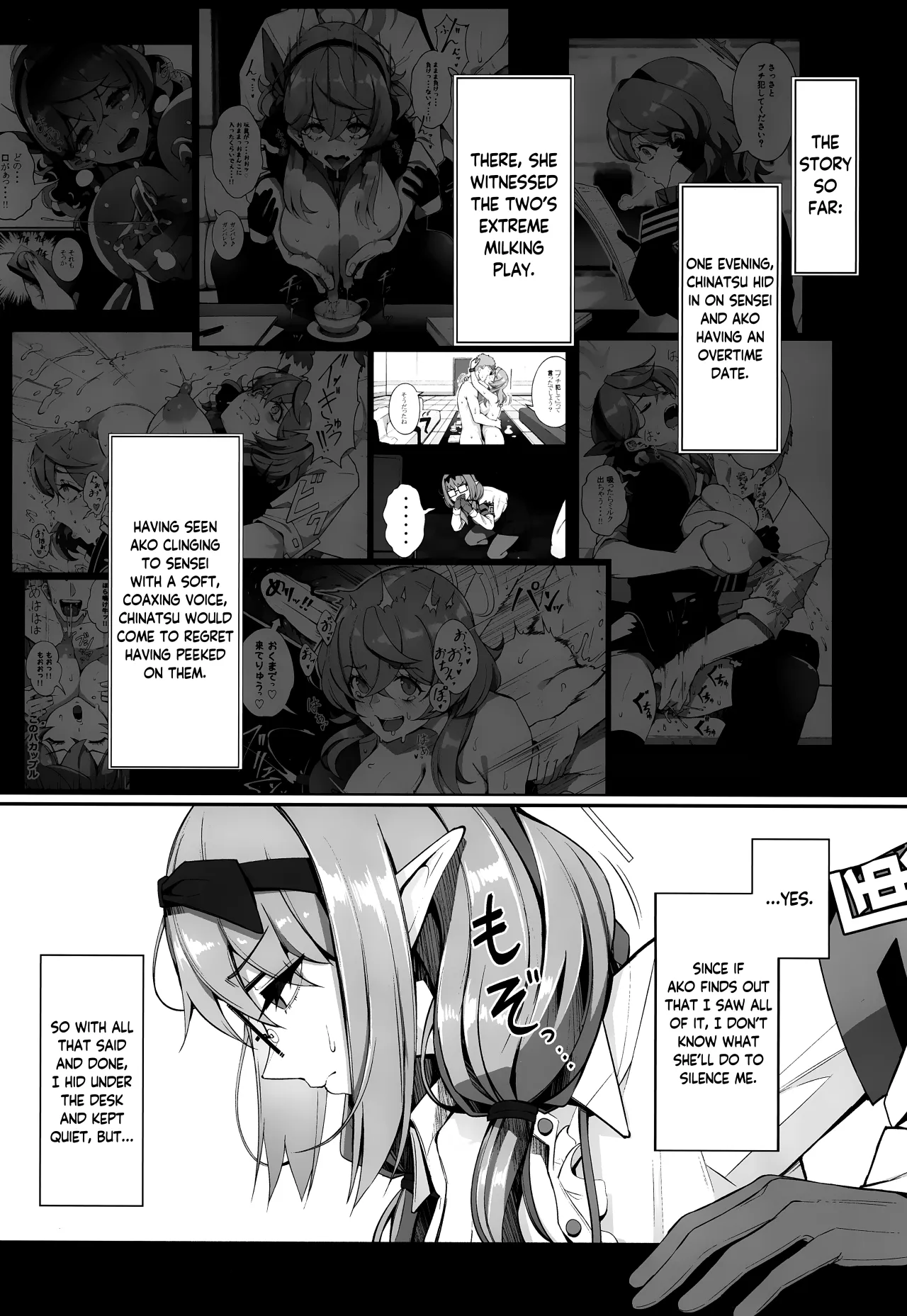 Gehenna no Meushi 3 2