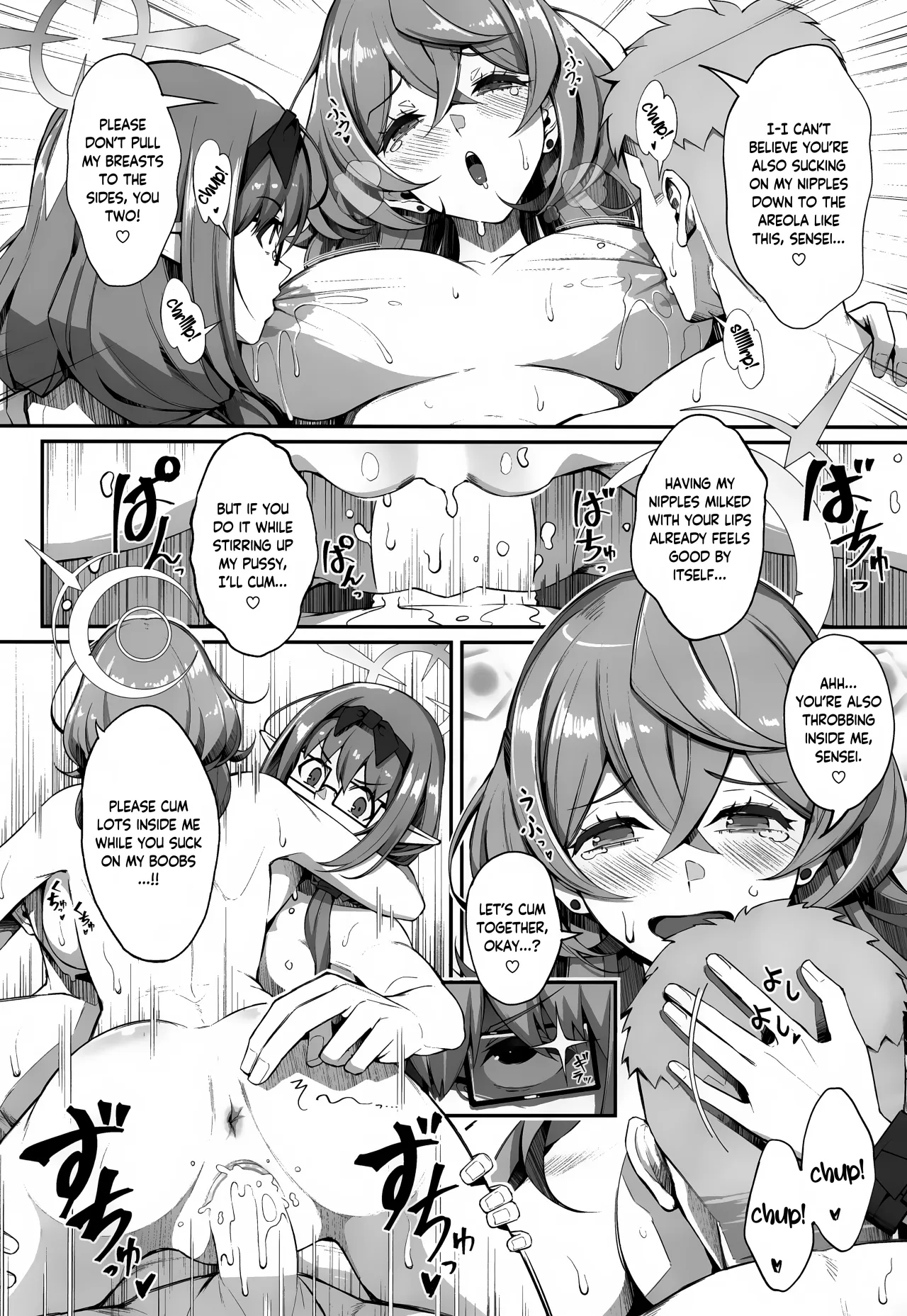 Gehenna no Meushi 3 19