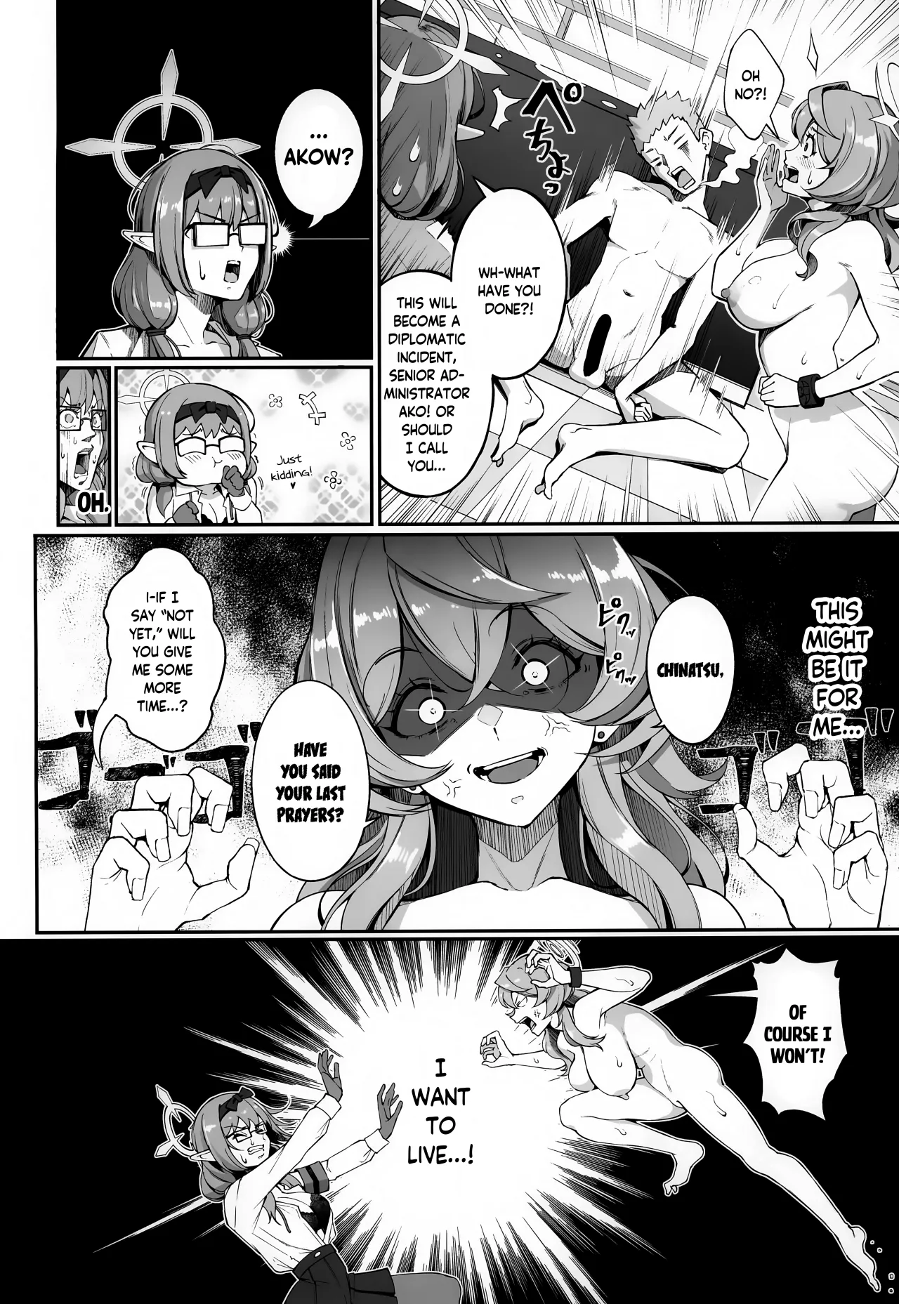 Gehenna no Meushi 3 5