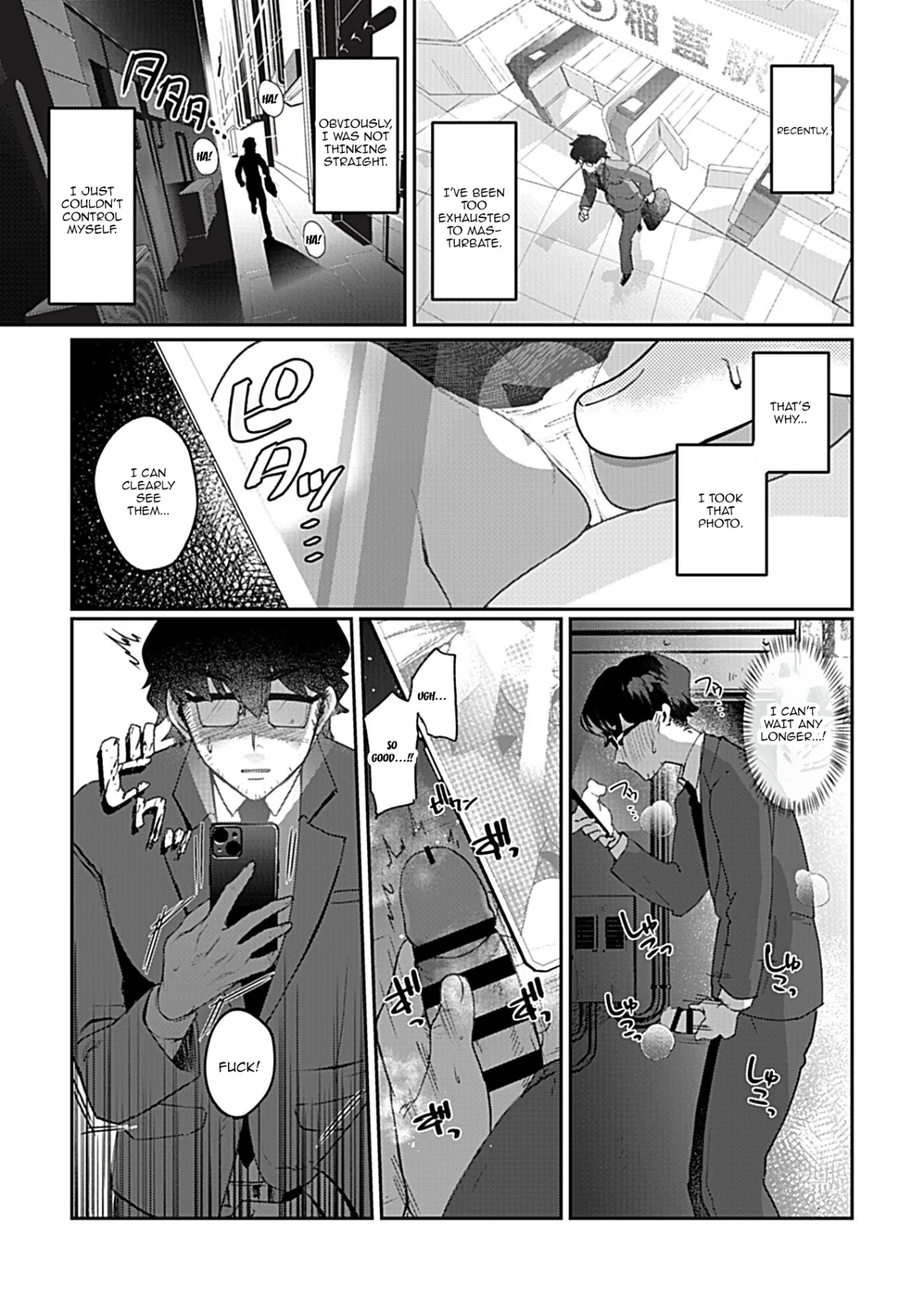 Gekiama Gal ~Jaku Otoko ni mo Yasashii Gal wa Jitsuzai suru!?~ 4