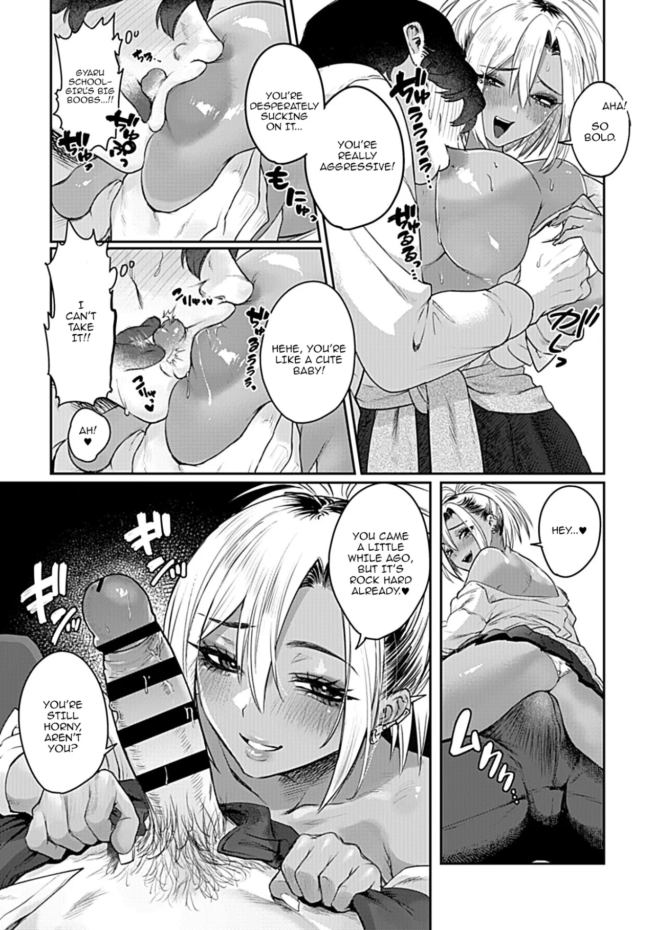 Gekiama Gal ~Jaku Otoko ni mo Yasashii Gal wa Jitsuzai suru!?~ 10