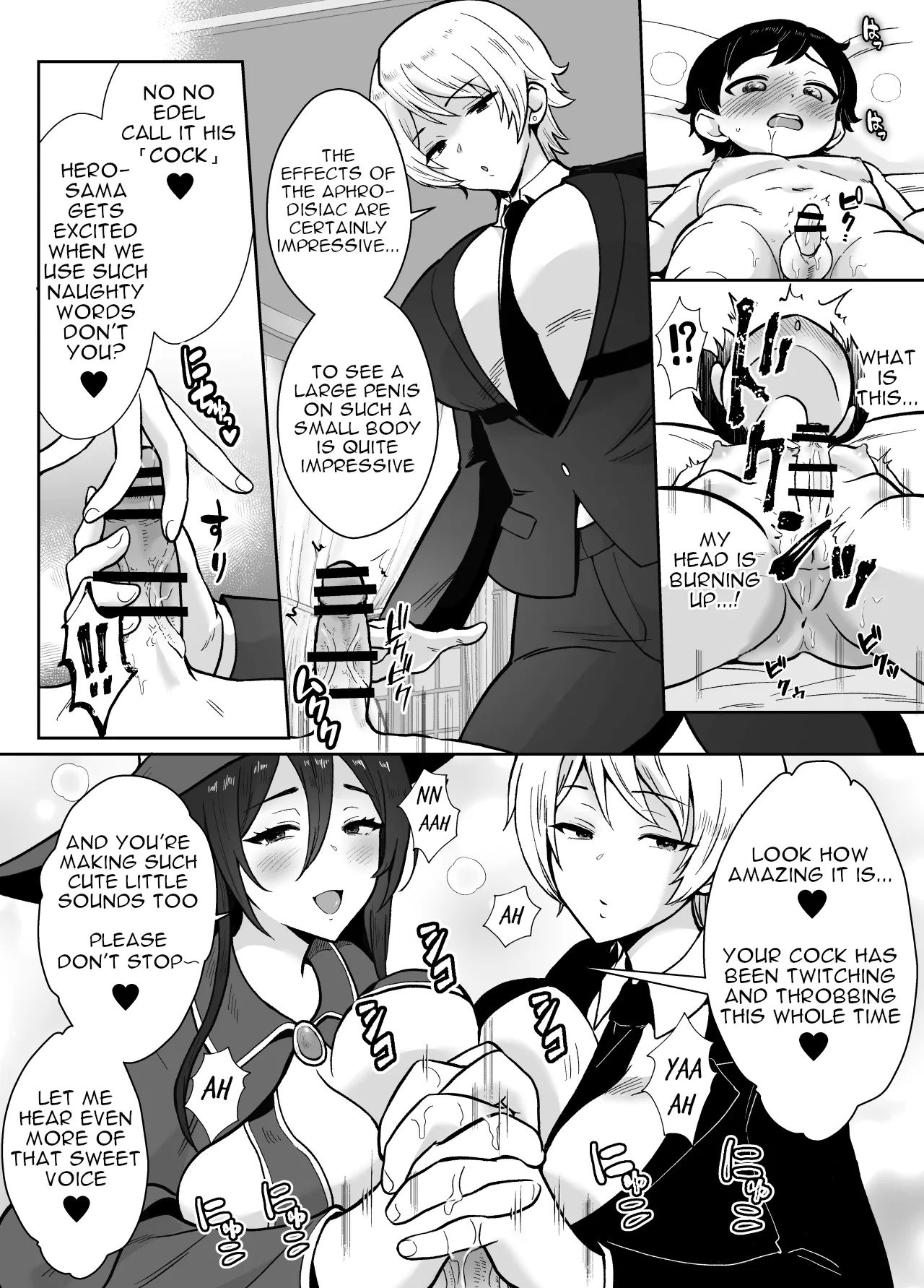 Gekijuu Shuchaku Mahou Tsukai to Futanari Shitsuji ni Yoru Yuusha-sama Shosei Hakamase Namakoubi (Karano) Mesu-ka Choukyou Gyaku Rape 13