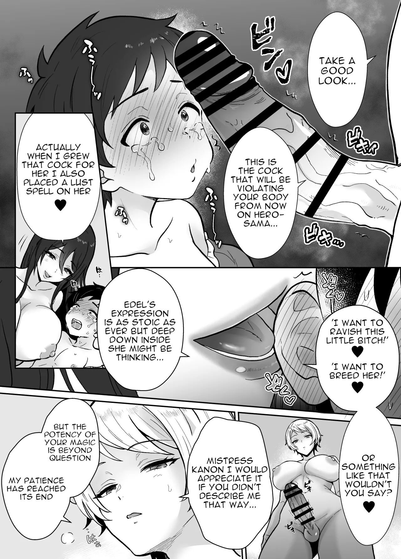 Gekijuu Shuchaku Mahou Tsukai to Futanari Shitsuji ni Yoru Yuusha-sama Shosei Hakamase Namakoubi (Karano) Mesu-ka Choukyou Gyaku Rape 33