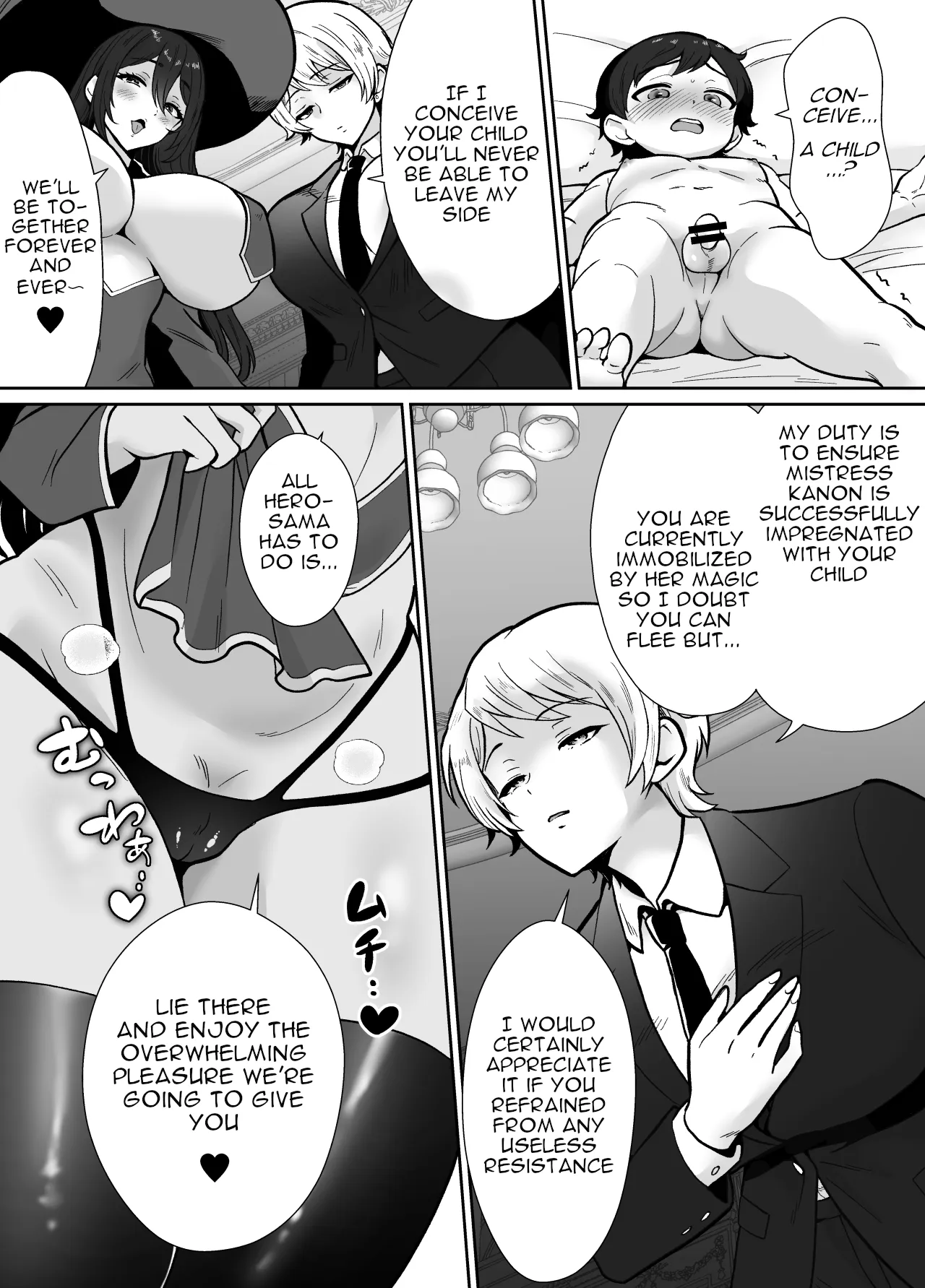 Gekijuu Shuchaku Mahou Tsukai to Futanari Shitsuji ni Yoru Yuusha-sama Shosei Hakamase Namakoubi (Karano) Mesu-ka Choukyou Gyaku Rape 10