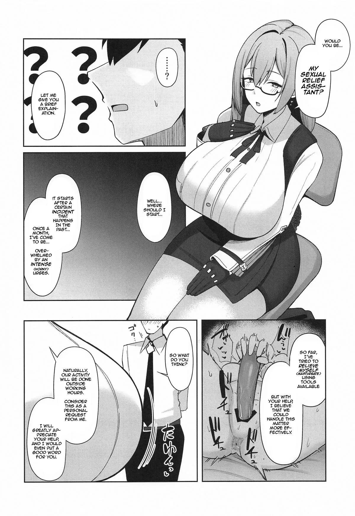 Gekka Enwaku 3