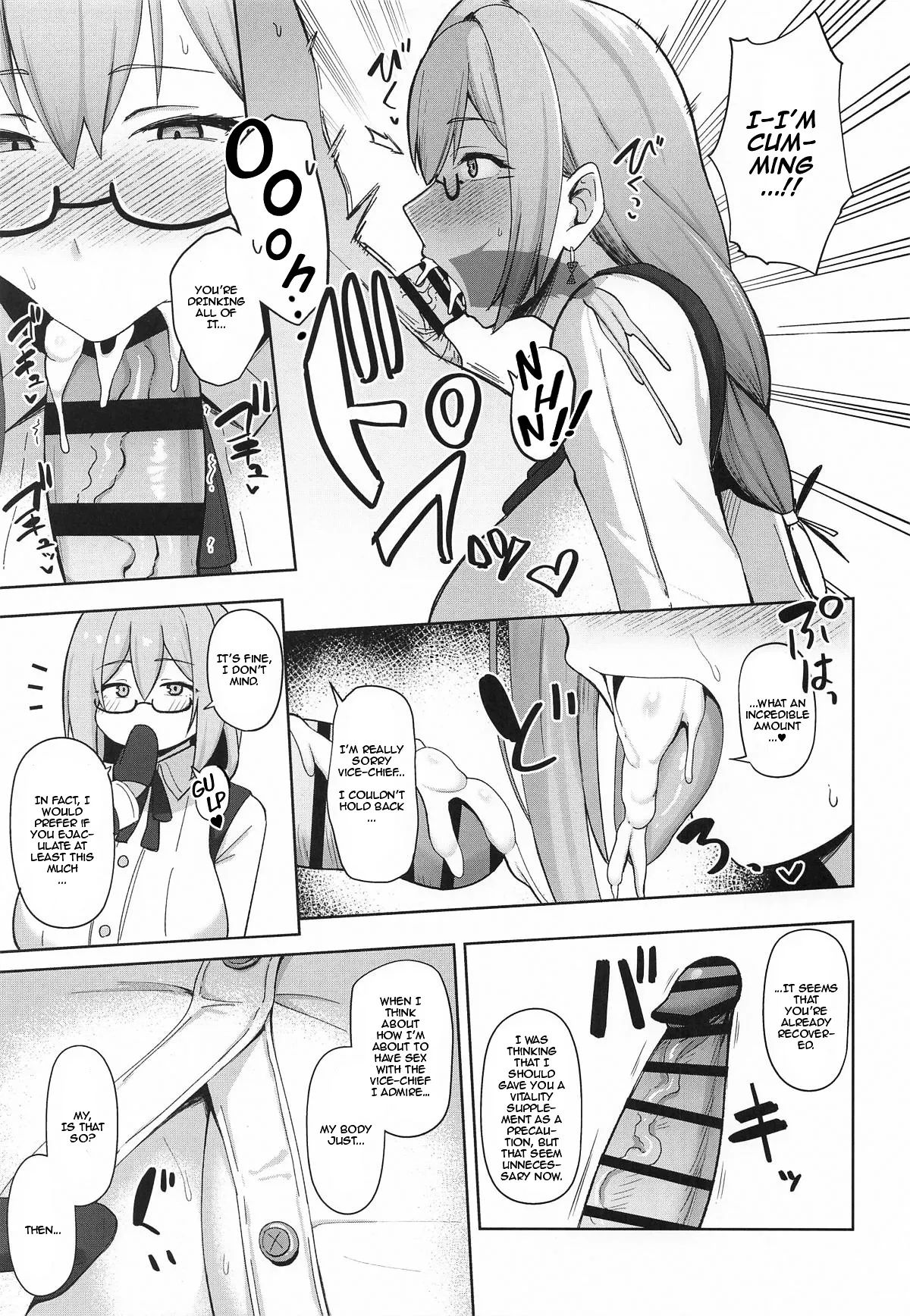 Gekka Enwaku 6