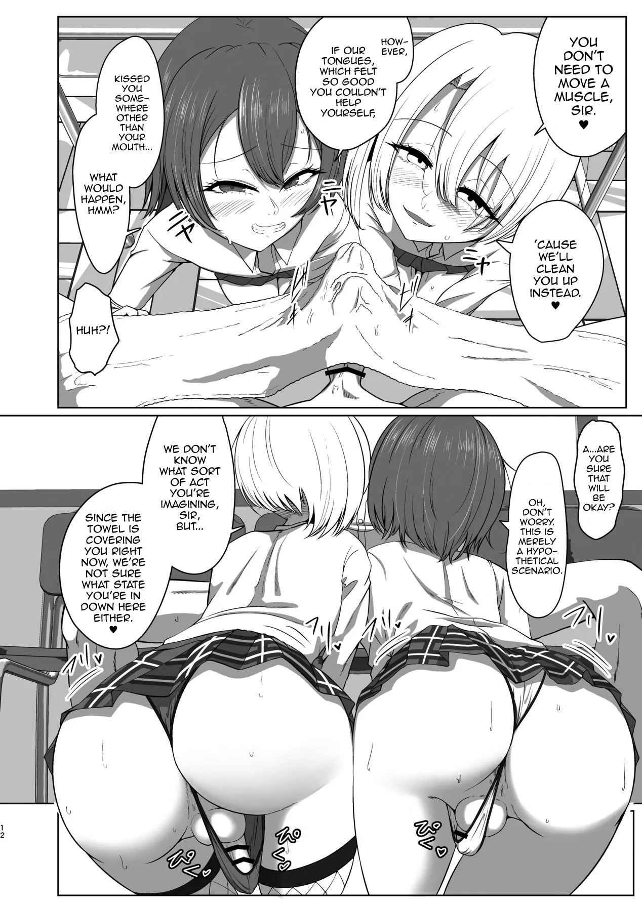 Geneki Josou Danshi OnaSuppo Kissa 12