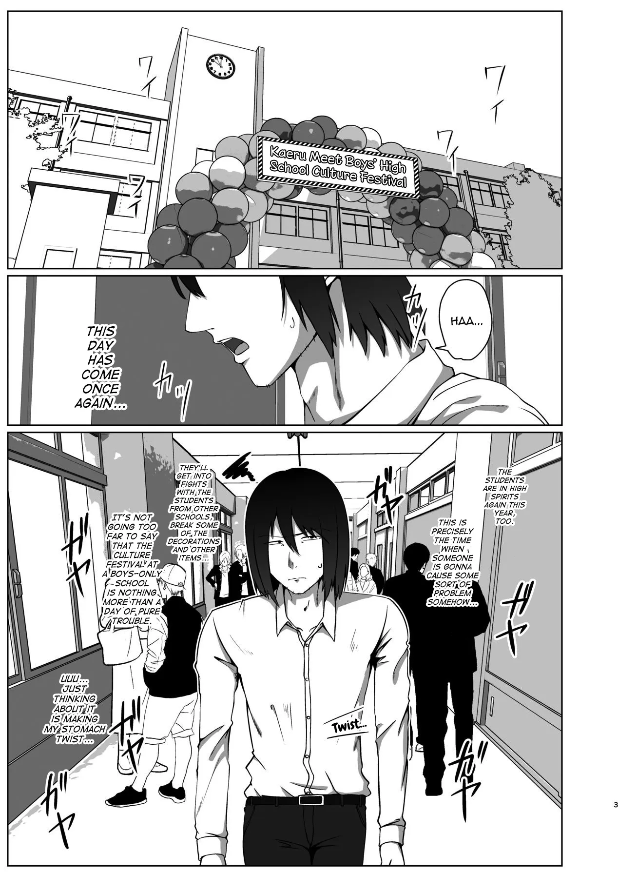 Geneki Josou Danshi OnaSuppo Kissa 3