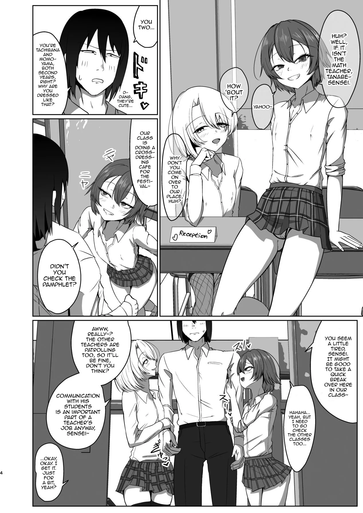 Geneki Josou Danshi OnaSuppo Kissa 4