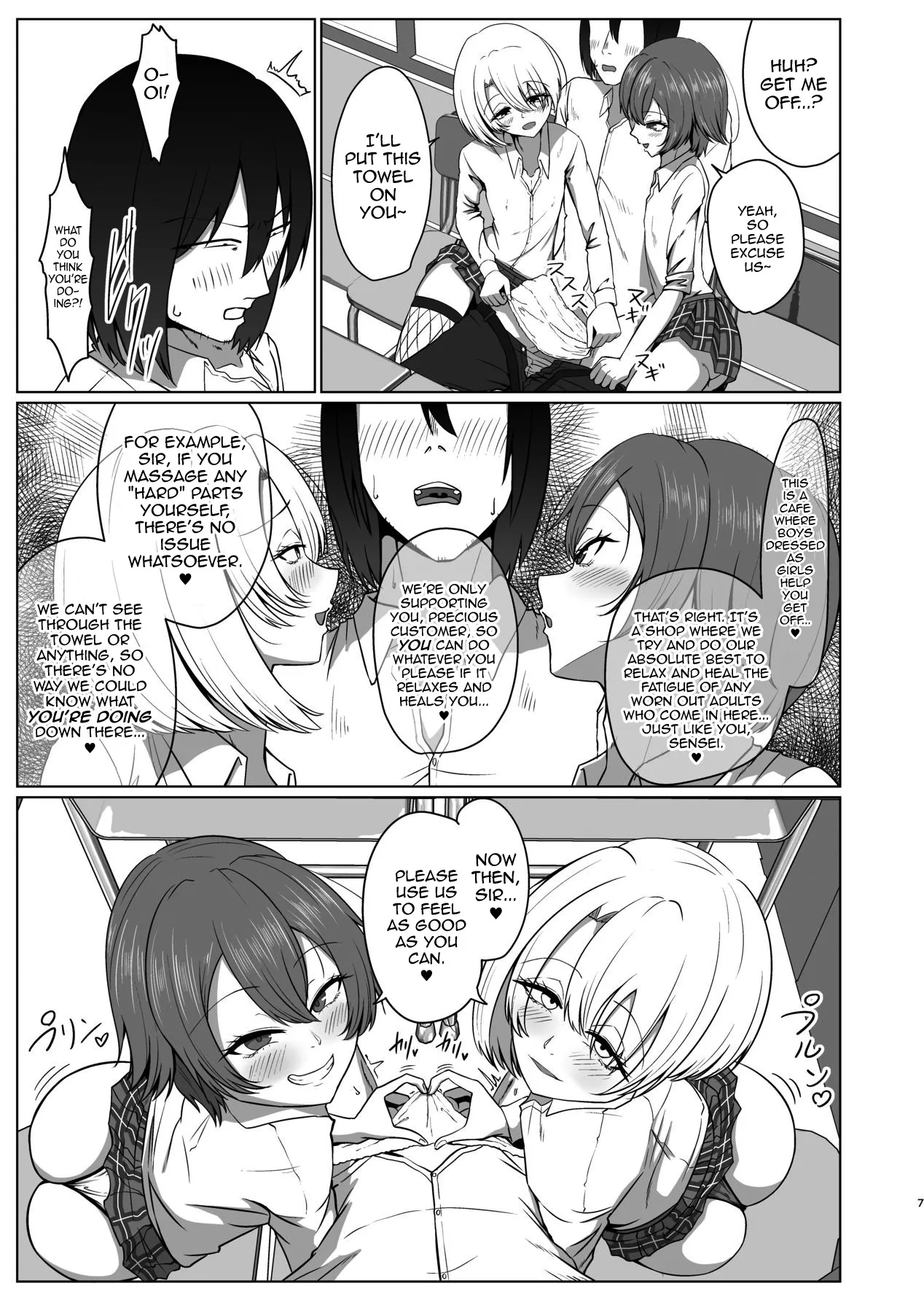 Geneki Josou Danshi OnaSuppo Kissa 7
