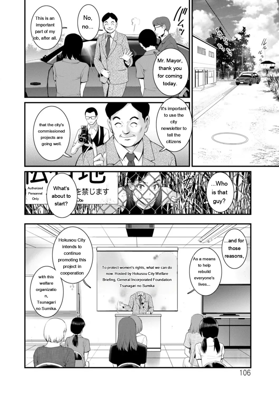 Genkai New Town wa Mitsu no Aji – The marginal new town tastes like honey  1.2. 106