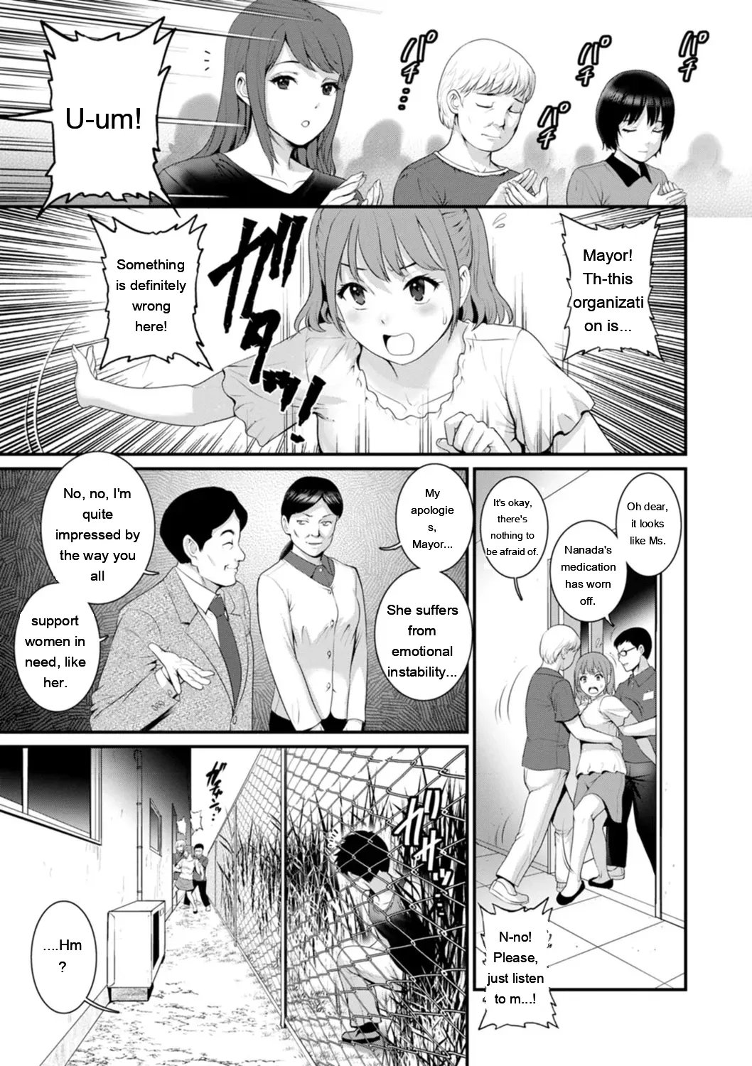 Genkai New Town wa Mitsu no Aji – The marginal new town tastes like honey  1.2. 107
