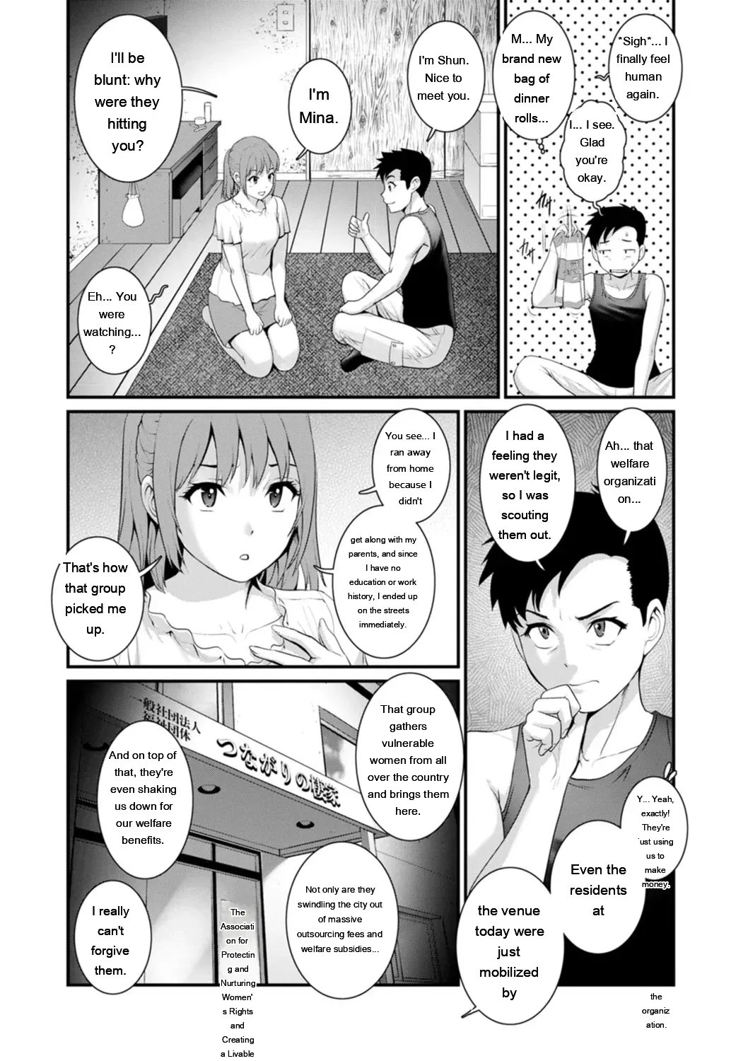 Genkai New Town wa Mitsu no Aji – The marginal new town tastes like honey  1.2. 110