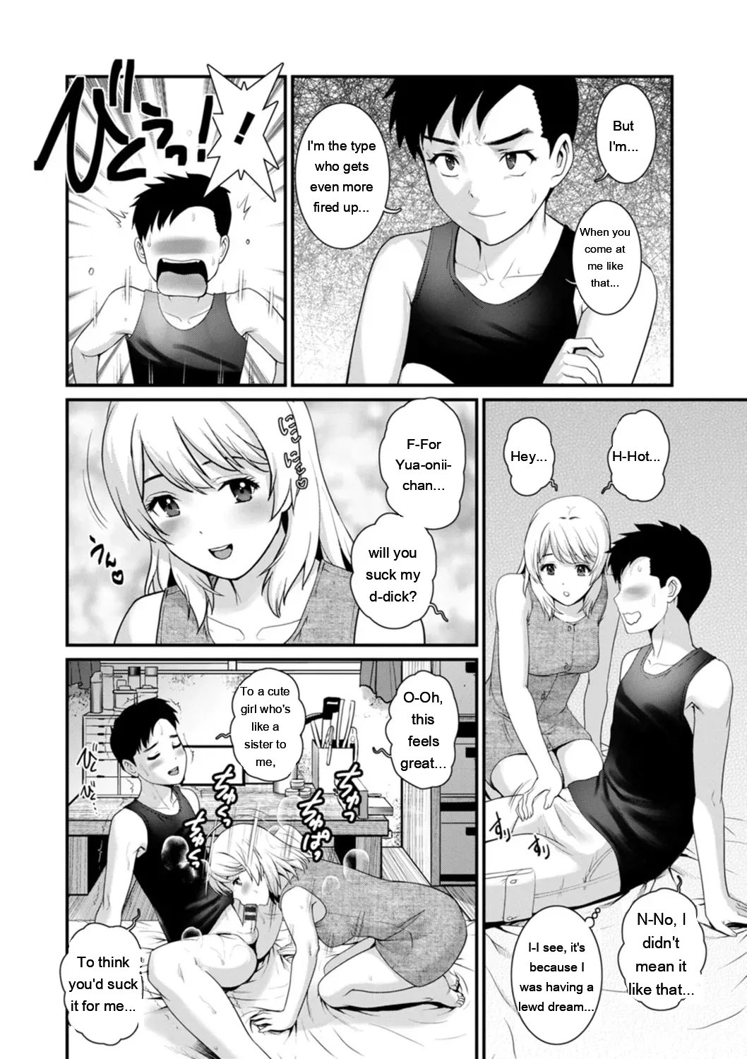 Genkai New Town wa Mitsu no Aji – The marginal new town tastes like honey  1.2. 128