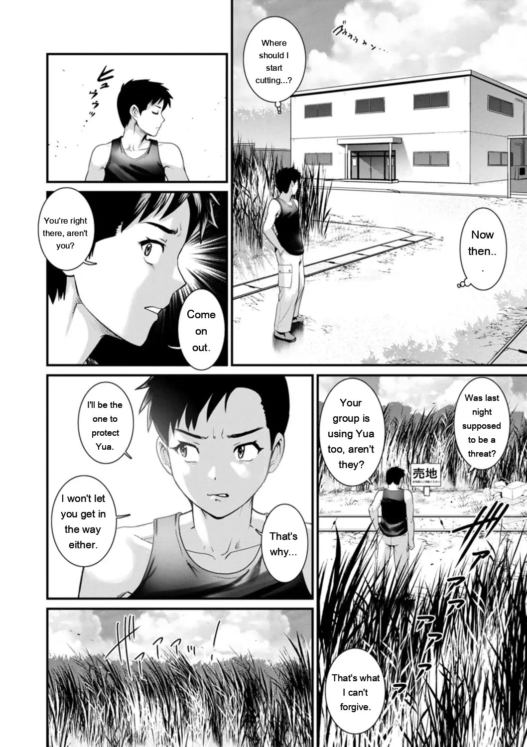 Genkai New Town wa Mitsu no Aji – The marginal new town tastes like honey  1.2. 134