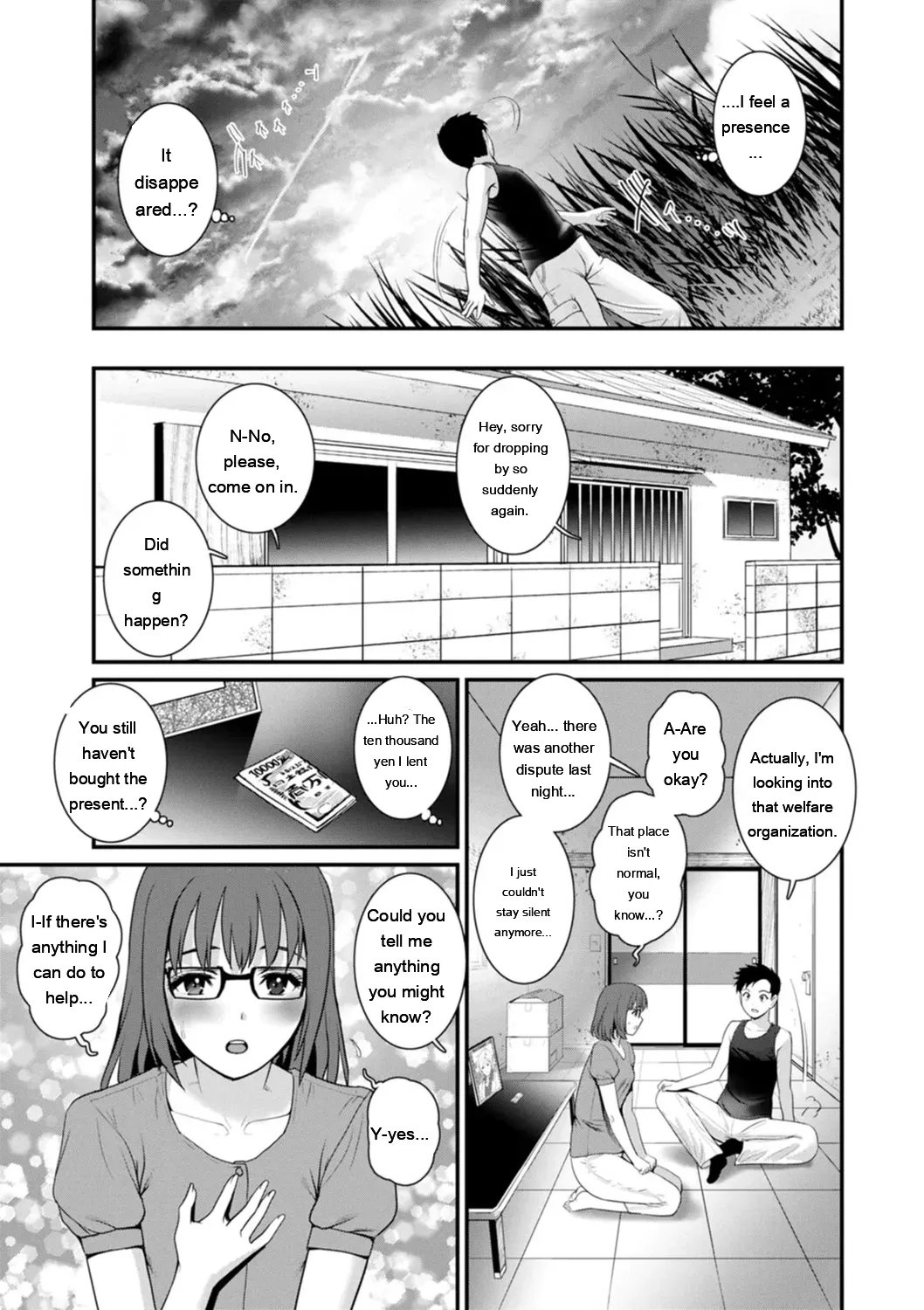 Genkai New Town wa Mitsu no Aji – The marginal new town tastes like honey  1.2. 135