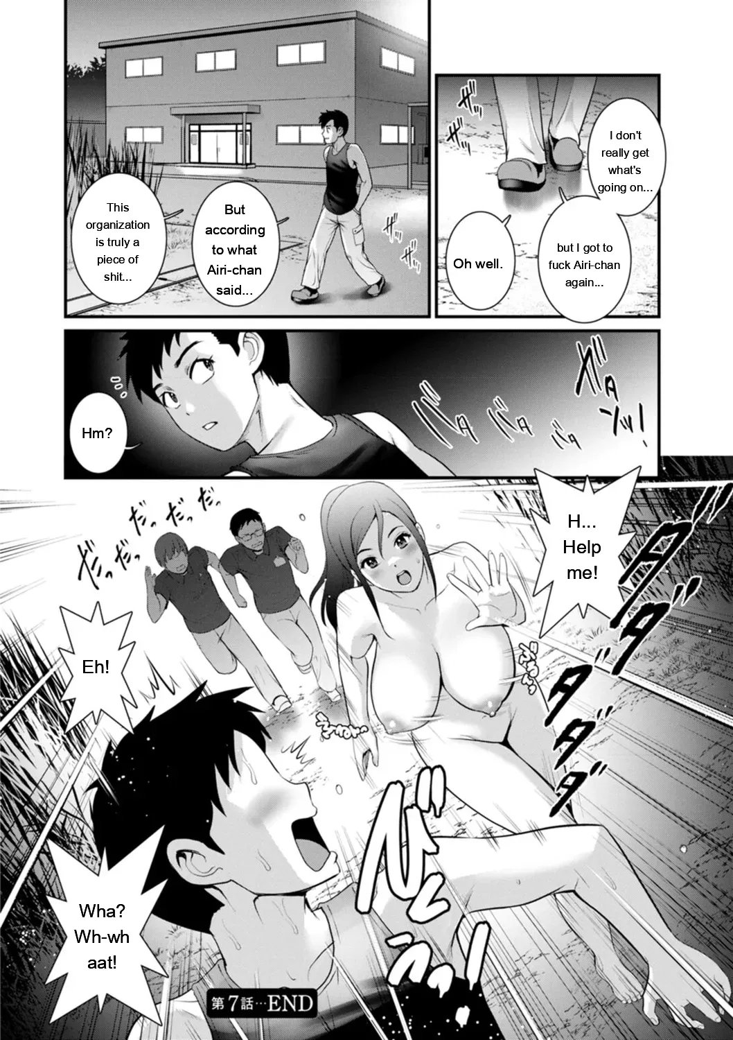 Genkai New Town wa Mitsu no Aji – The marginal new town tastes like honey  1.2. 142