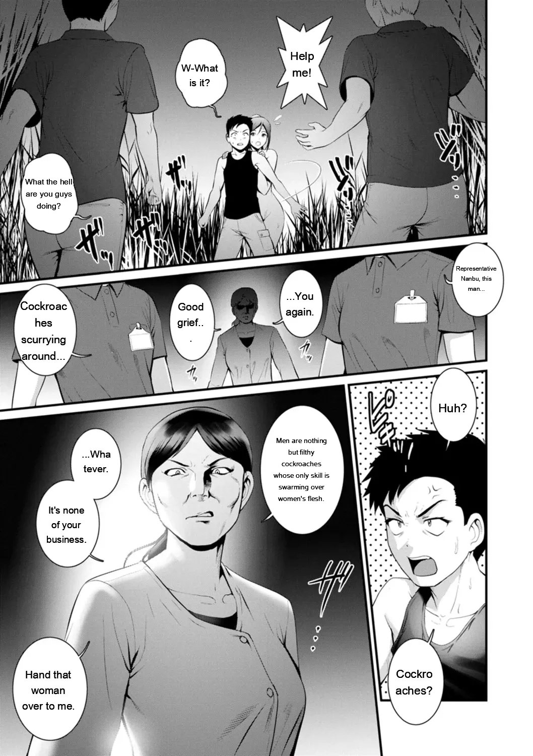 Genkai New Town wa Mitsu no Aji – The marginal new town tastes like honey  1.2. 143