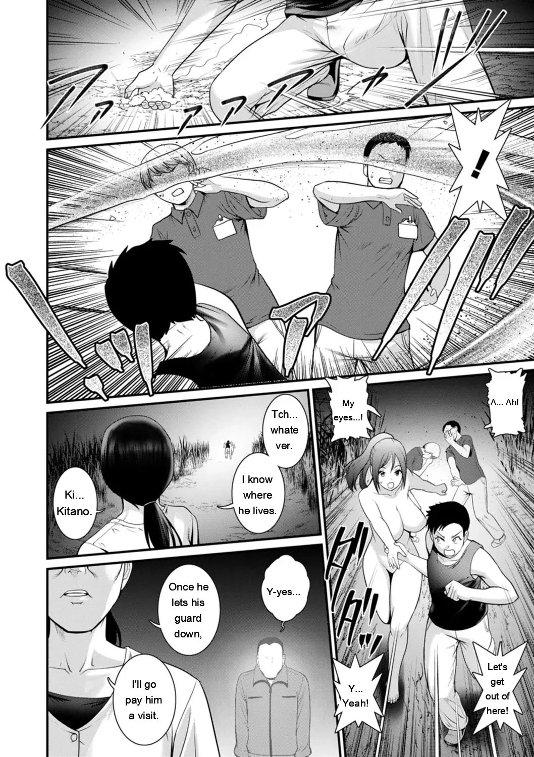 Genkai New Town wa Mitsu no Aji – The marginal new town tastes like honey  1.2. 146