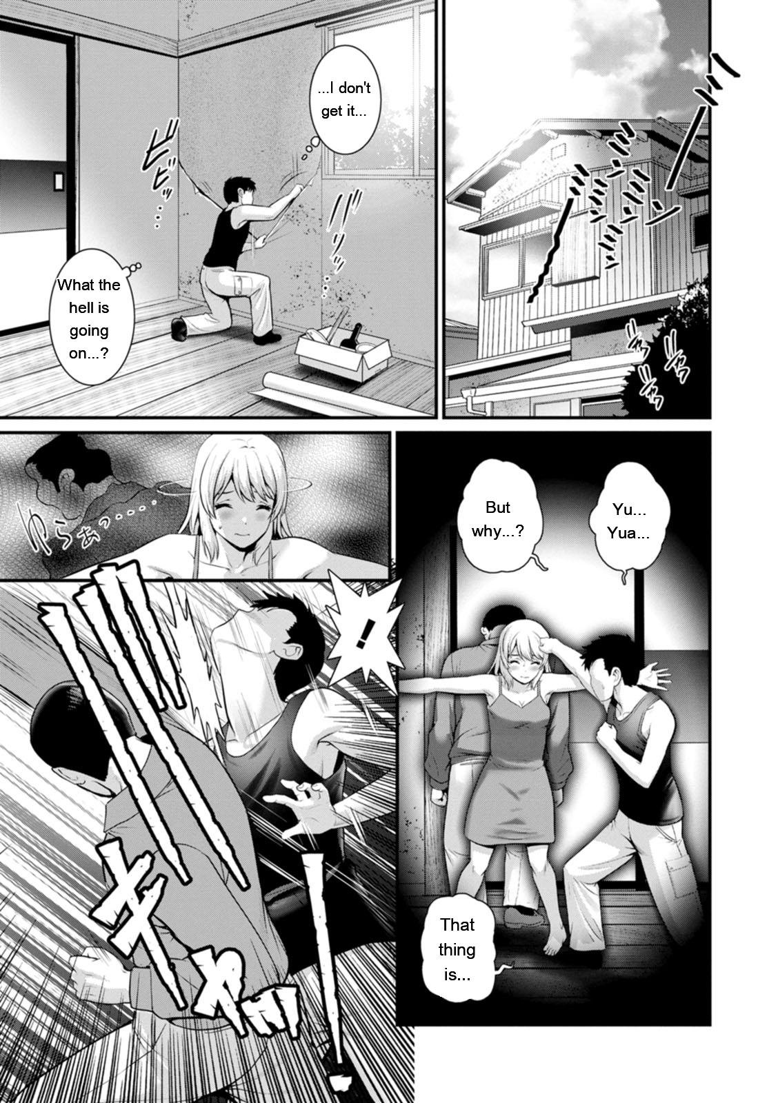 Genkai New Town wa Mitsu no Aji – The marginal new town tastes like honey  1.2. 198