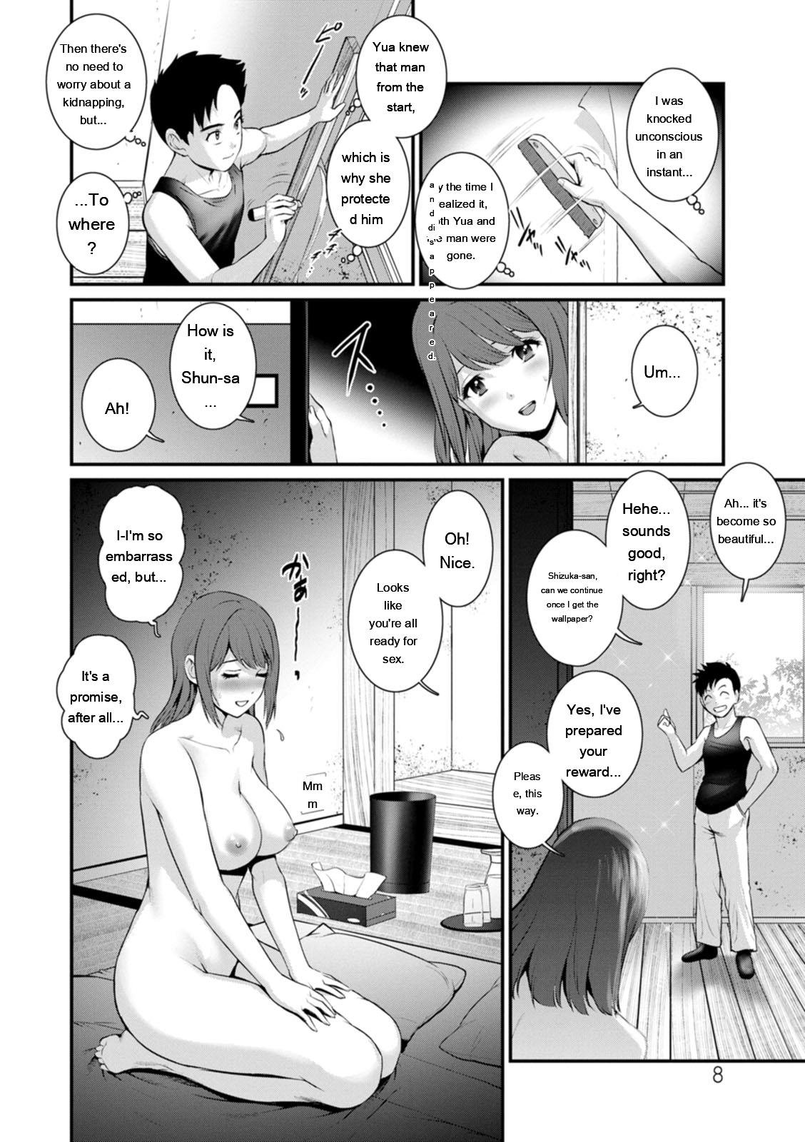 Genkai New Town wa Mitsu no Aji – The marginal new town tastes like honey  1.2. 199