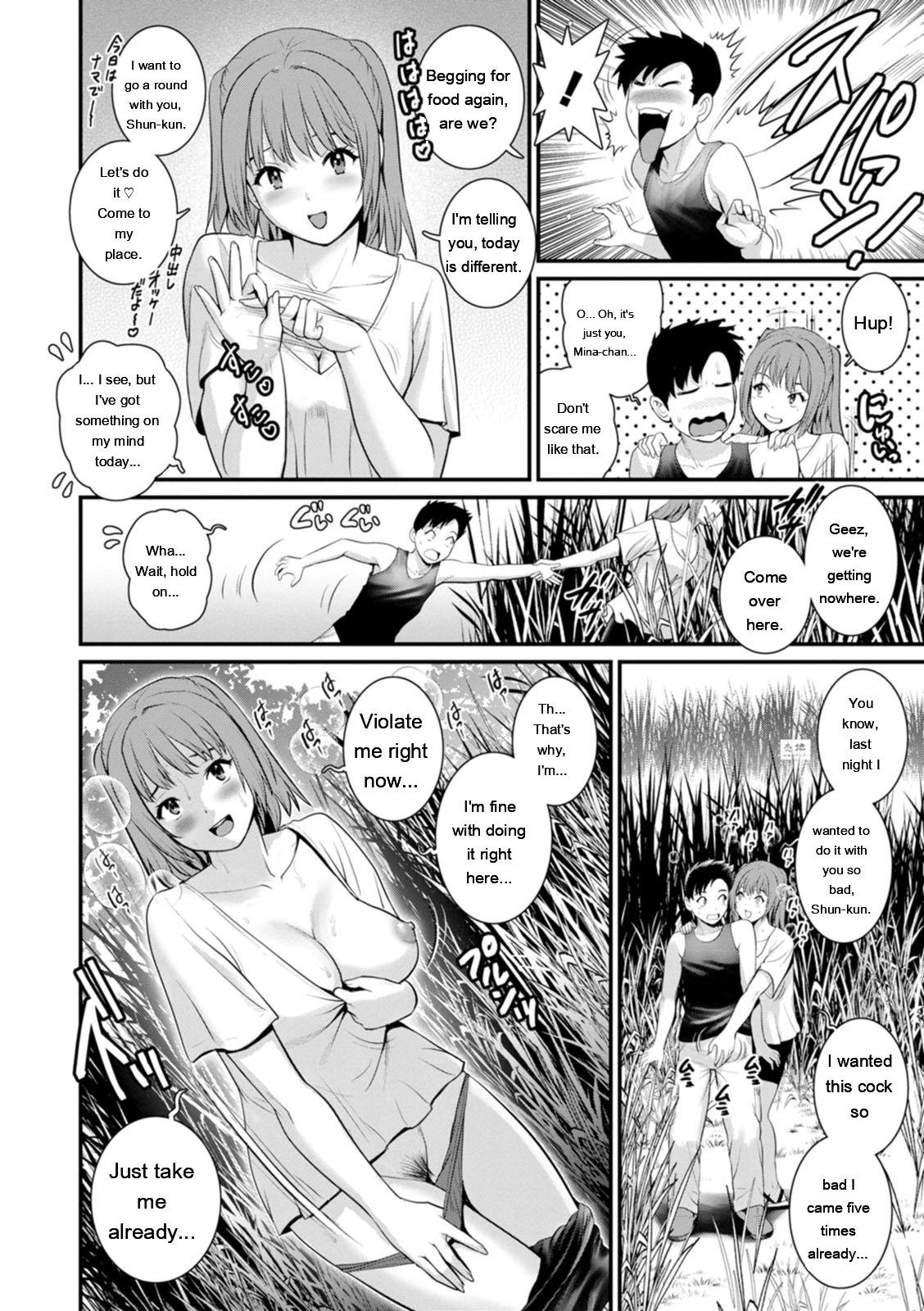 Genkai New Town wa Mitsu no Aji – The marginal new town tastes like honey  1.2. 207