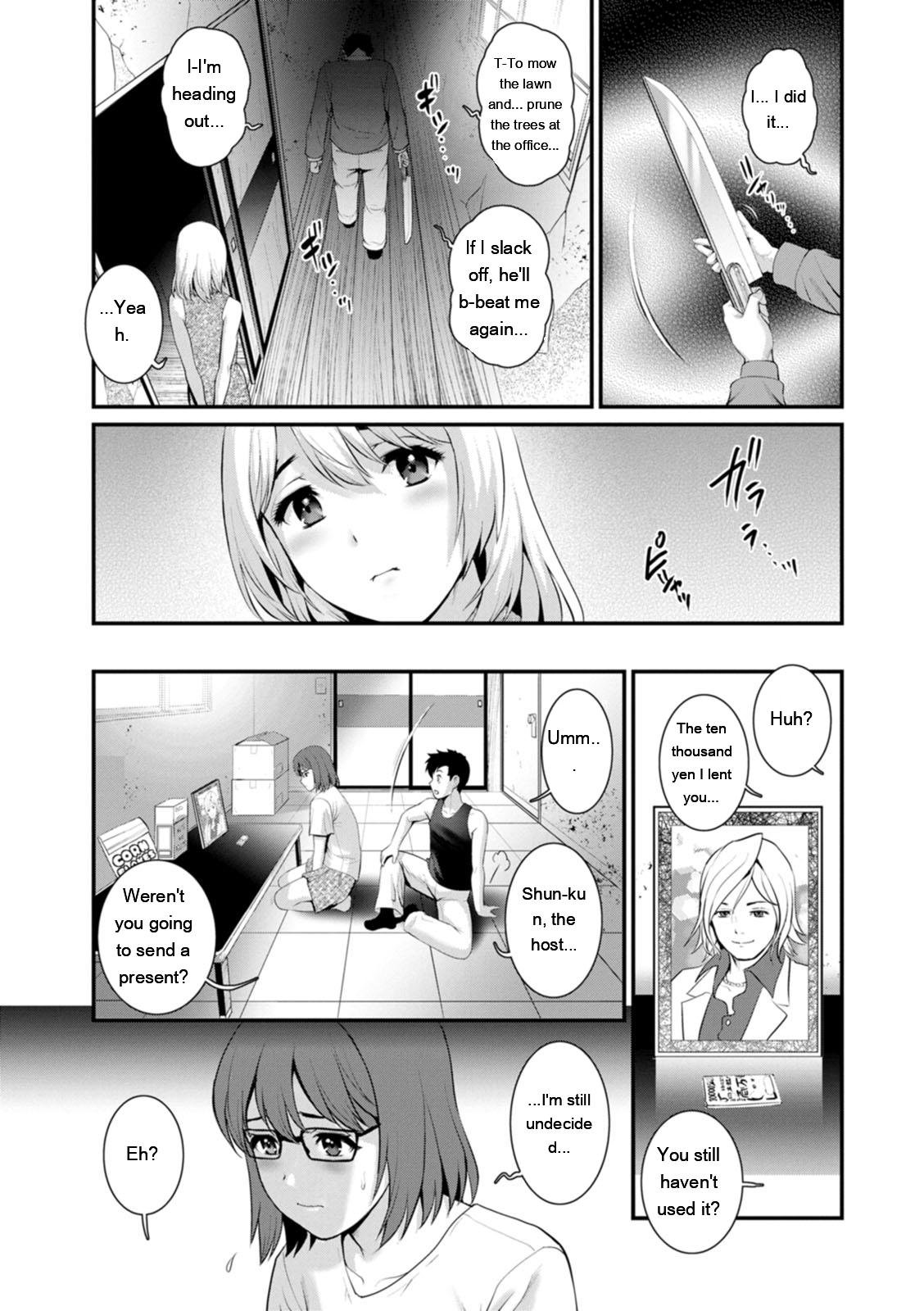 Genkai New Town wa Mitsu no Aji – The marginal new town tastes like honey  1.2. 224