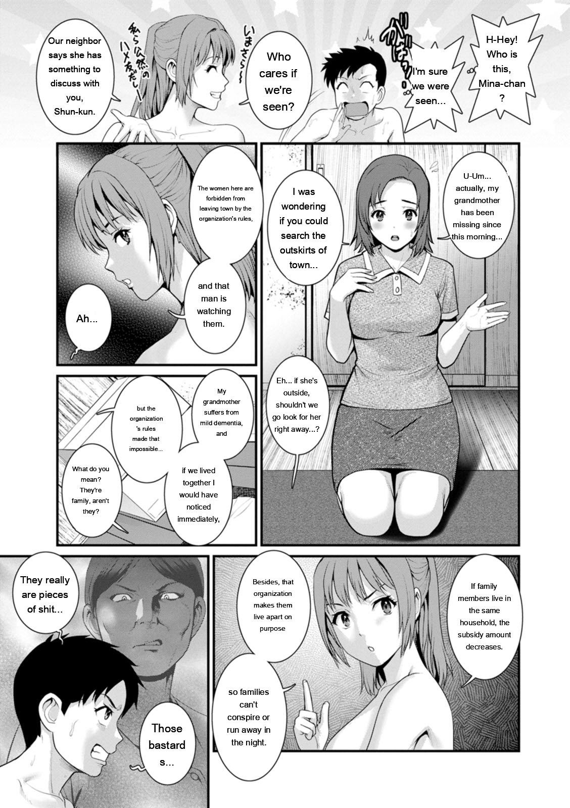 Genkai New Town wa Mitsu no Aji – The marginal new town tastes like honey  1.2. 240