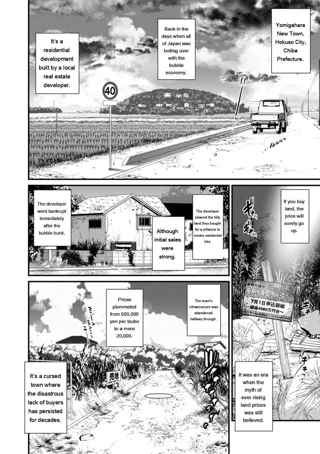 Genkai New Town wa Mitsu no Aji – The marginal new town tastes like honey  1.2. 26