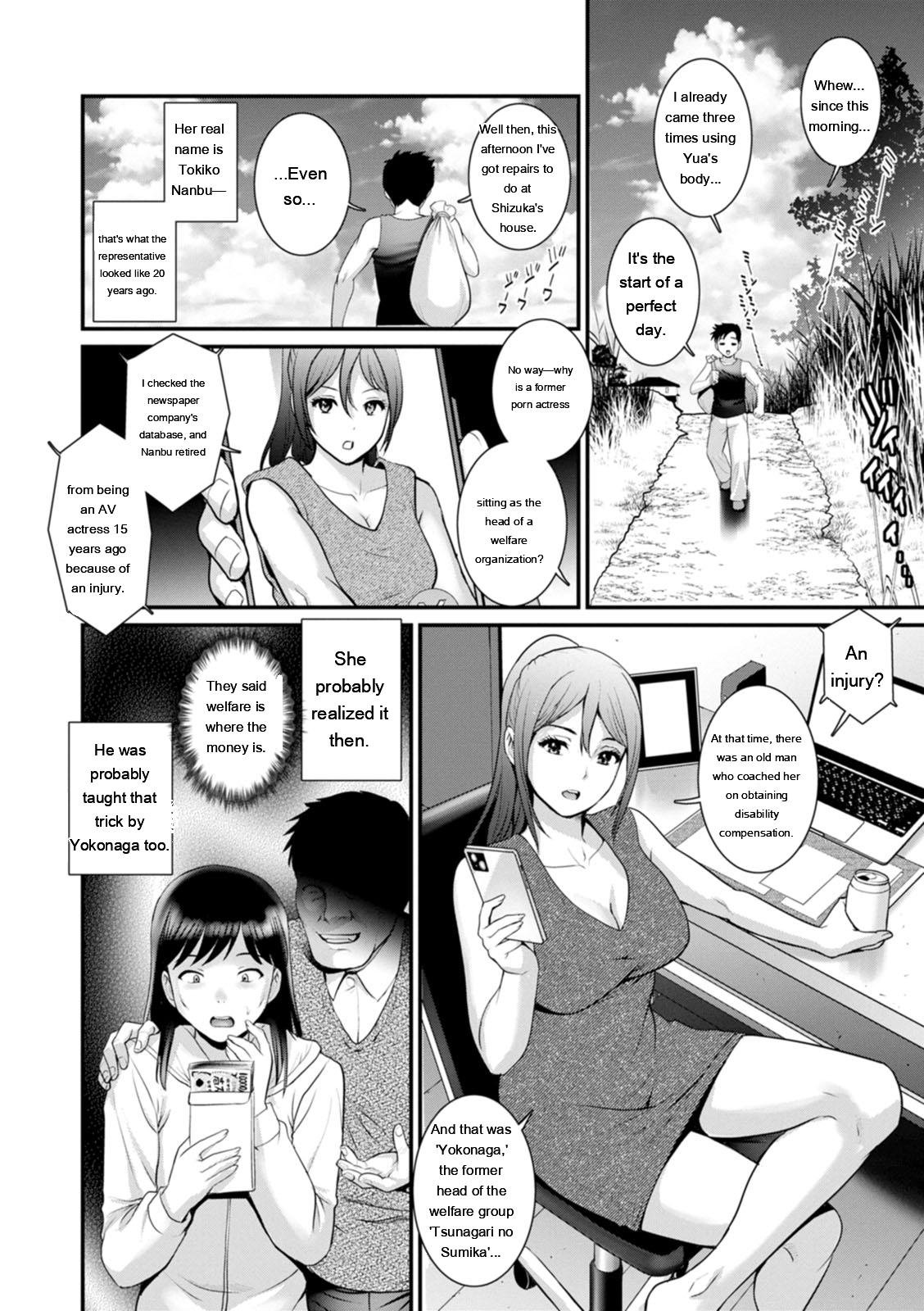 Genkai New Town wa Mitsu no Aji – The marginal new town tastes like honey  1.2. 261
