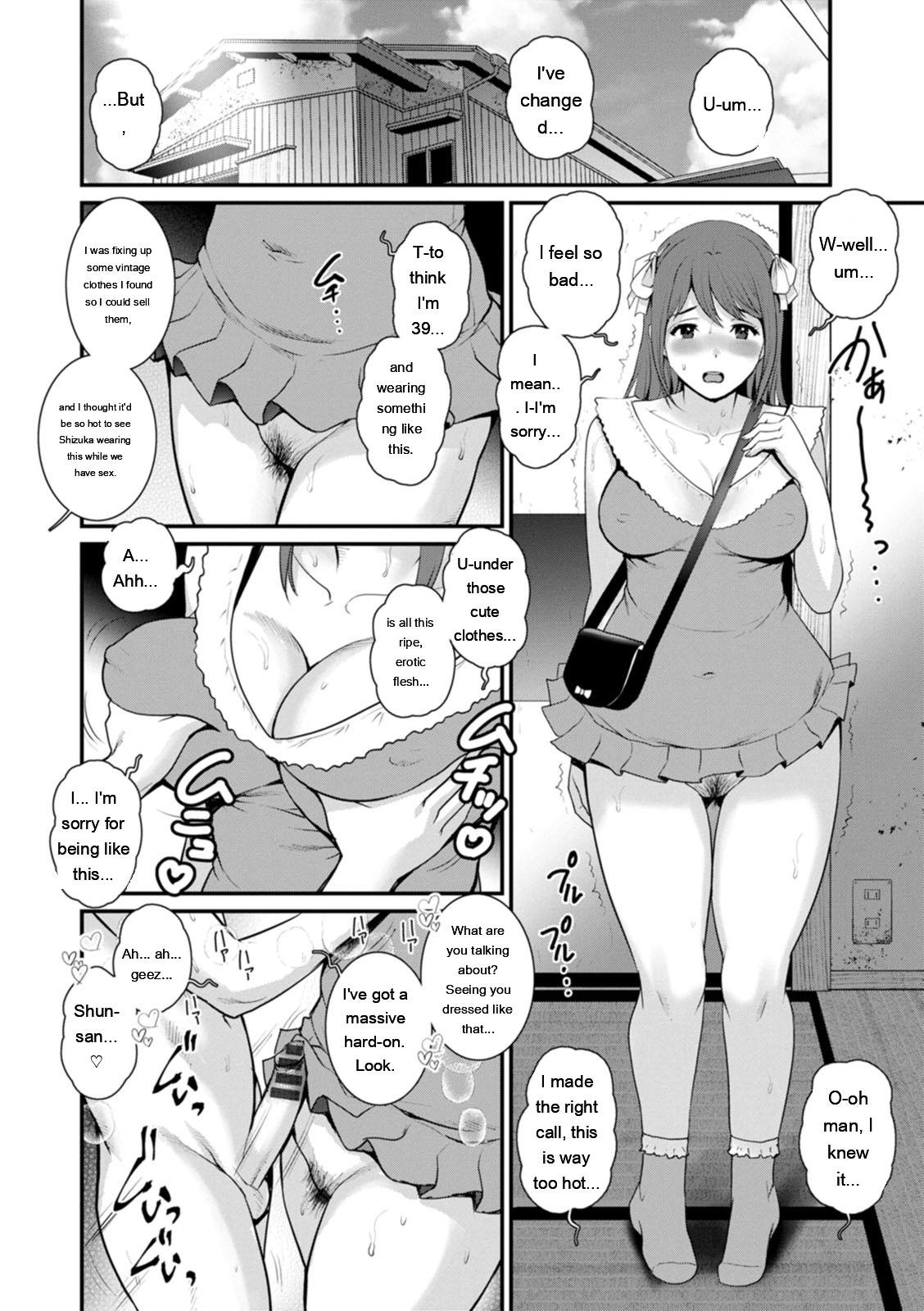 Genkai New Town wa Mitsu no Aji – The marginal new town tastes like honey  1.2. 263