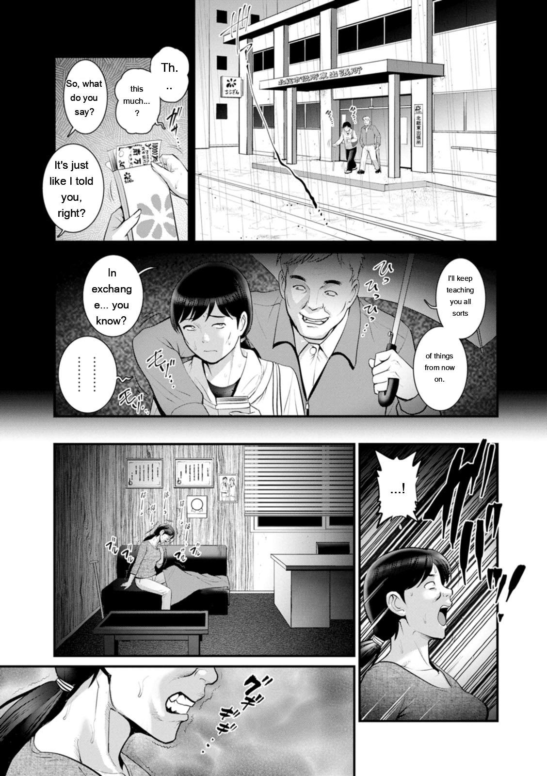 Genkai New Town wa Mitsu no Aji – The marginal new town tastes like honey  1.2. 272