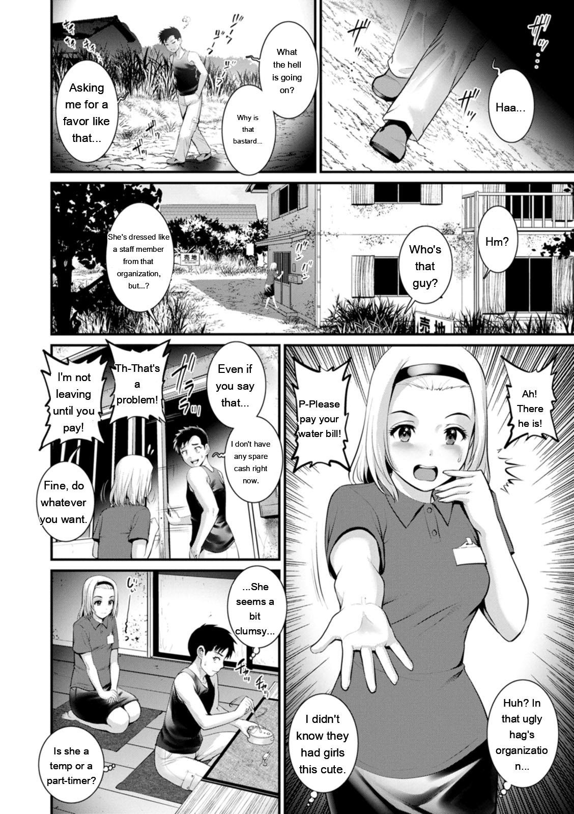 Genkai New Town wa Mitsu no Aji – The marginal new town tastes like honey  1.2. 279