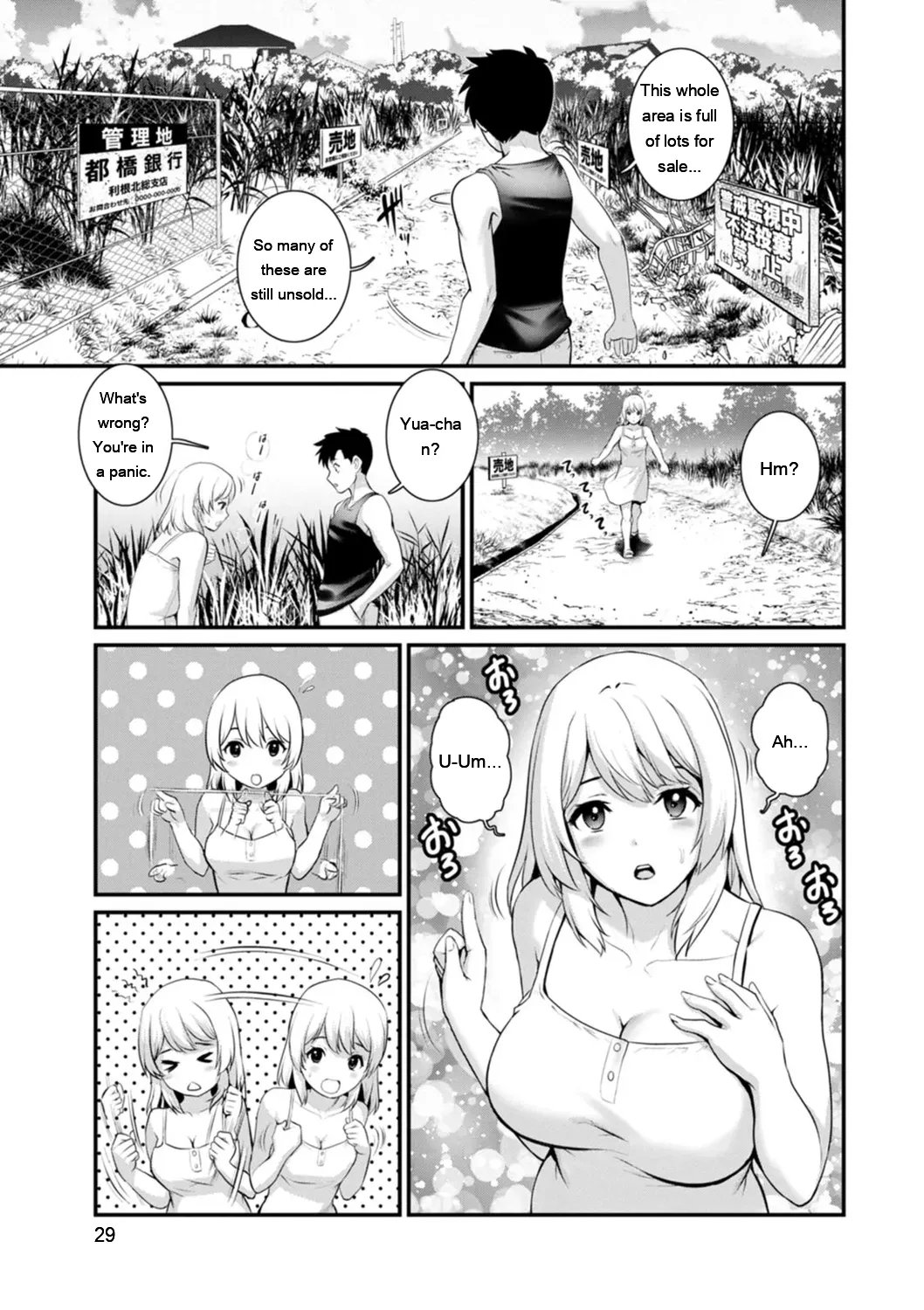 Genkai New Town wa Mitsu no Aji – The marginal new town tastes like honey  1.2. 29