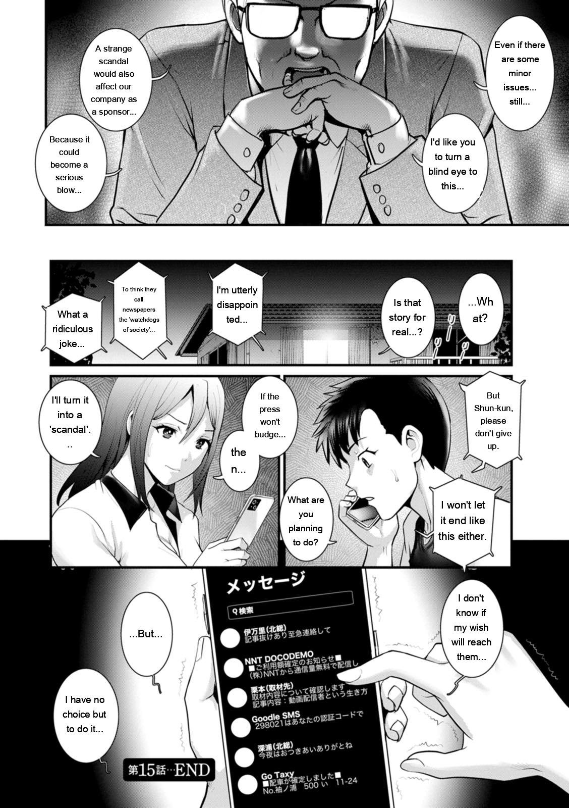 Genkai New Town wa Mitsu no Aji – The marginal new town tastes like honey  1.2. 313