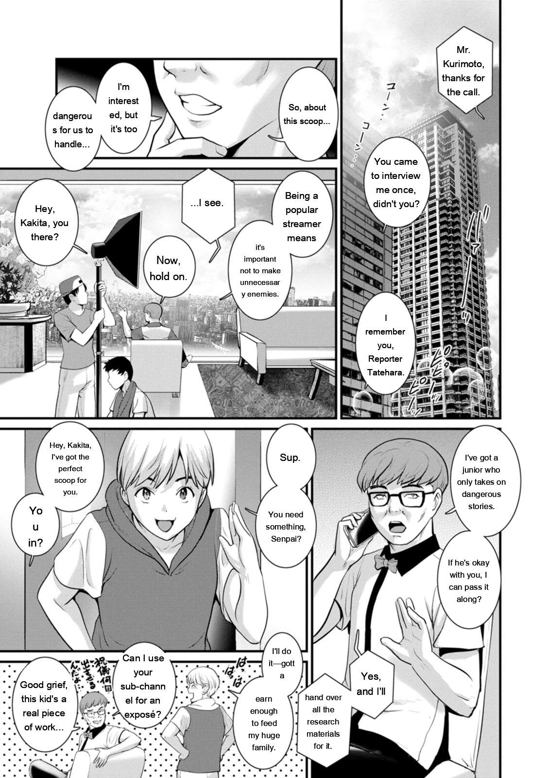 Genkai New Town wa Mitsu no Aji – The marginal new town tastes like honey  1.2. 314