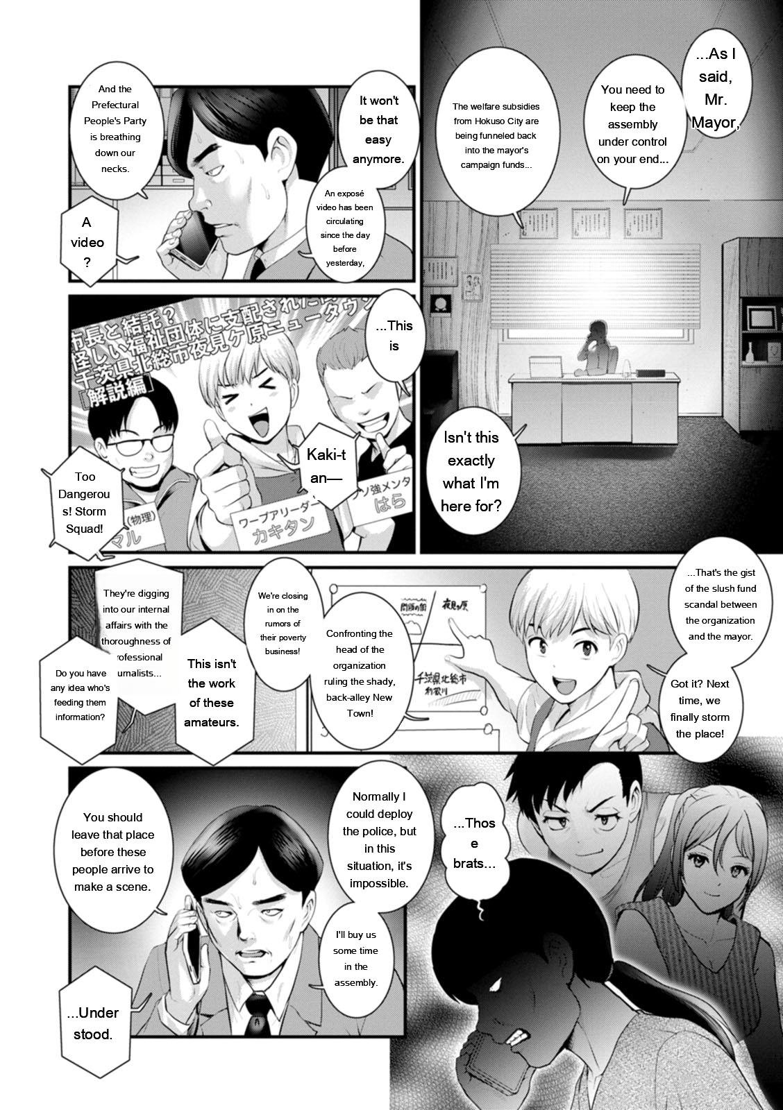 Genkai New Town wa Mitsu no Aji – The marginal new town tastes like honey  1.2. 317