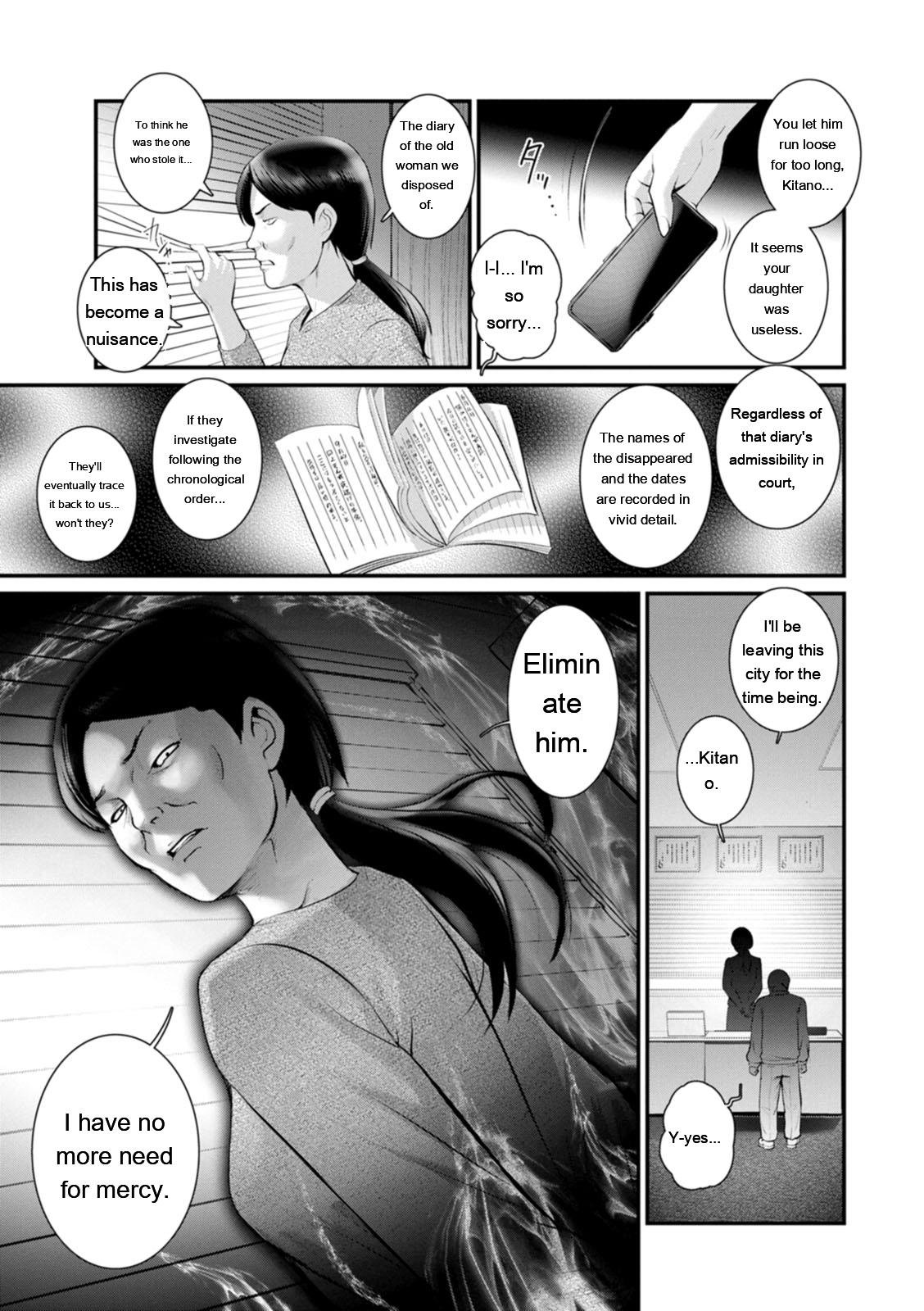 Genkai New Town wa Mitsu no Aji – The marginal new town tastes like honey  1.2. 318