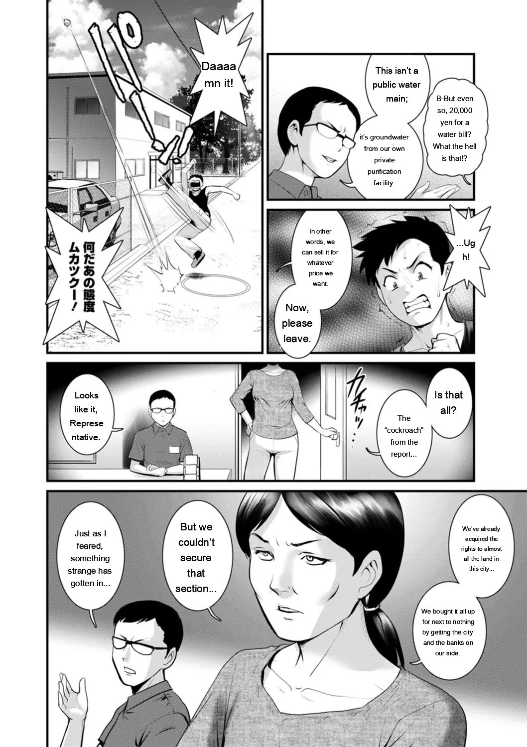 Genkai New Town wa Mitsu no Aji – The marginal new town tastes like honey  1.2. 72