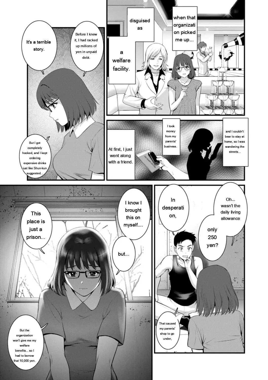 Genkai New Town wa Mitsu no Aji – The marginal new town tastes like honey  1.2. 91