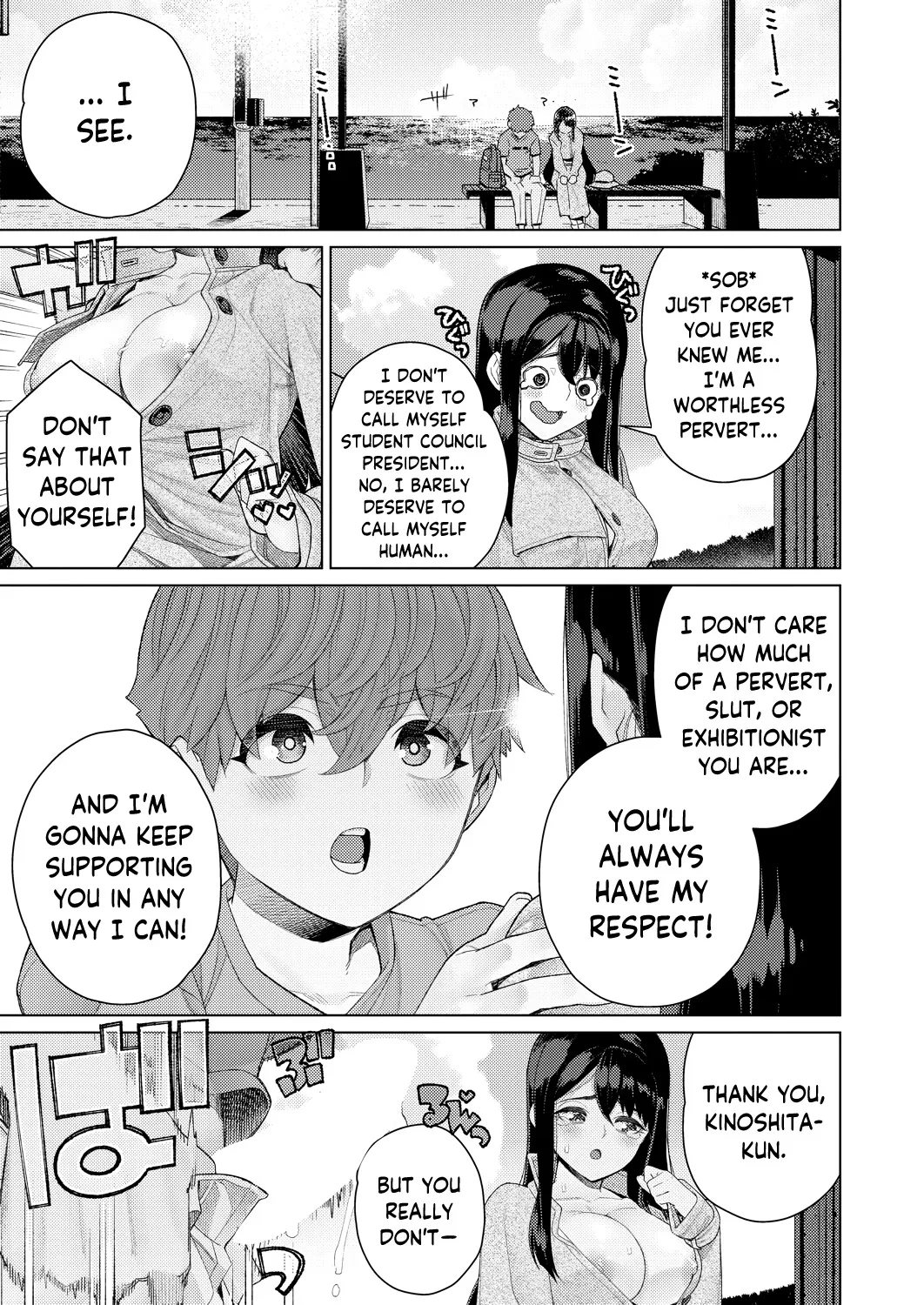 Genkai Roshutsu Seitokaichou 11