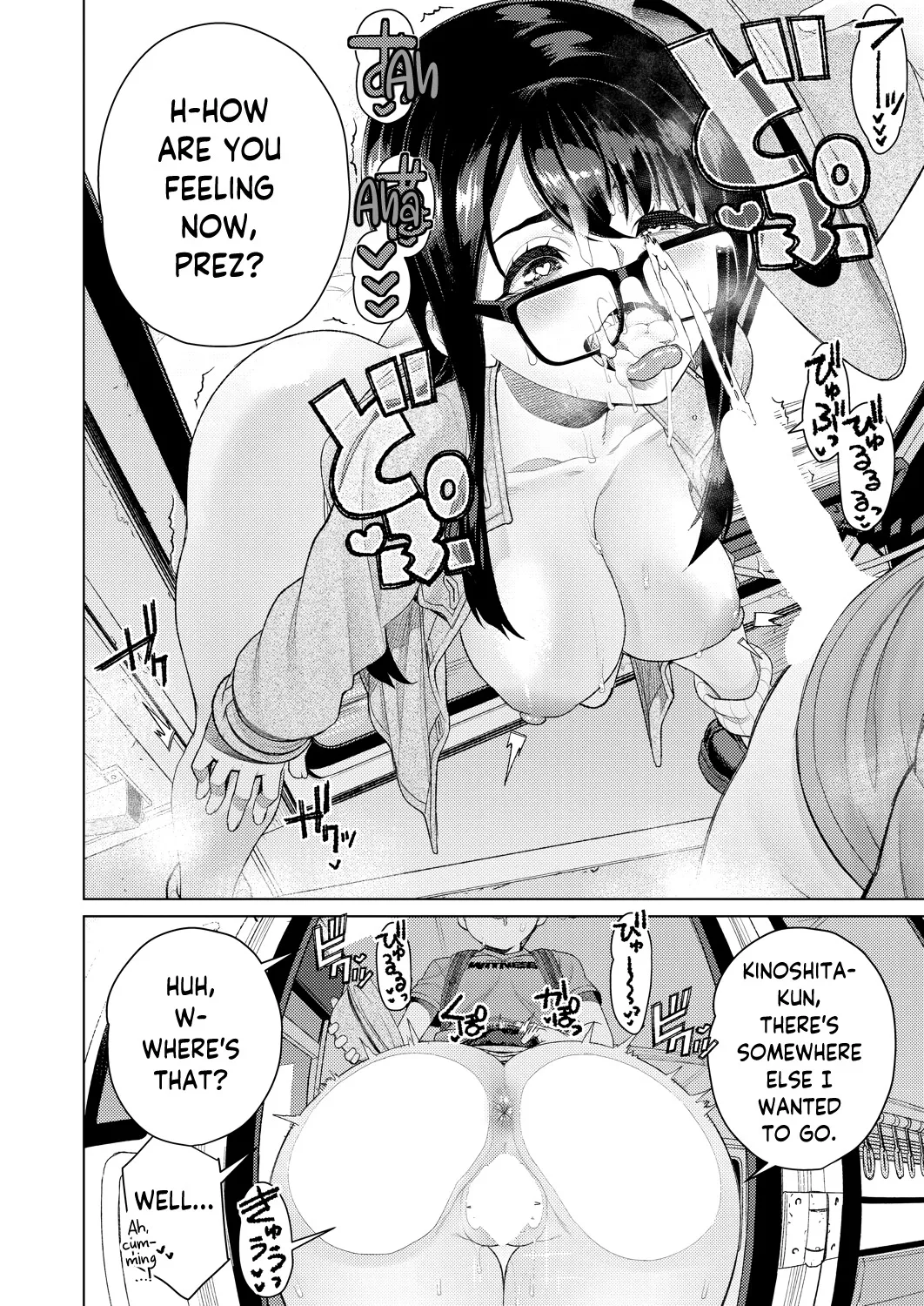 Genkai Roshutsu Seitokaichou 14