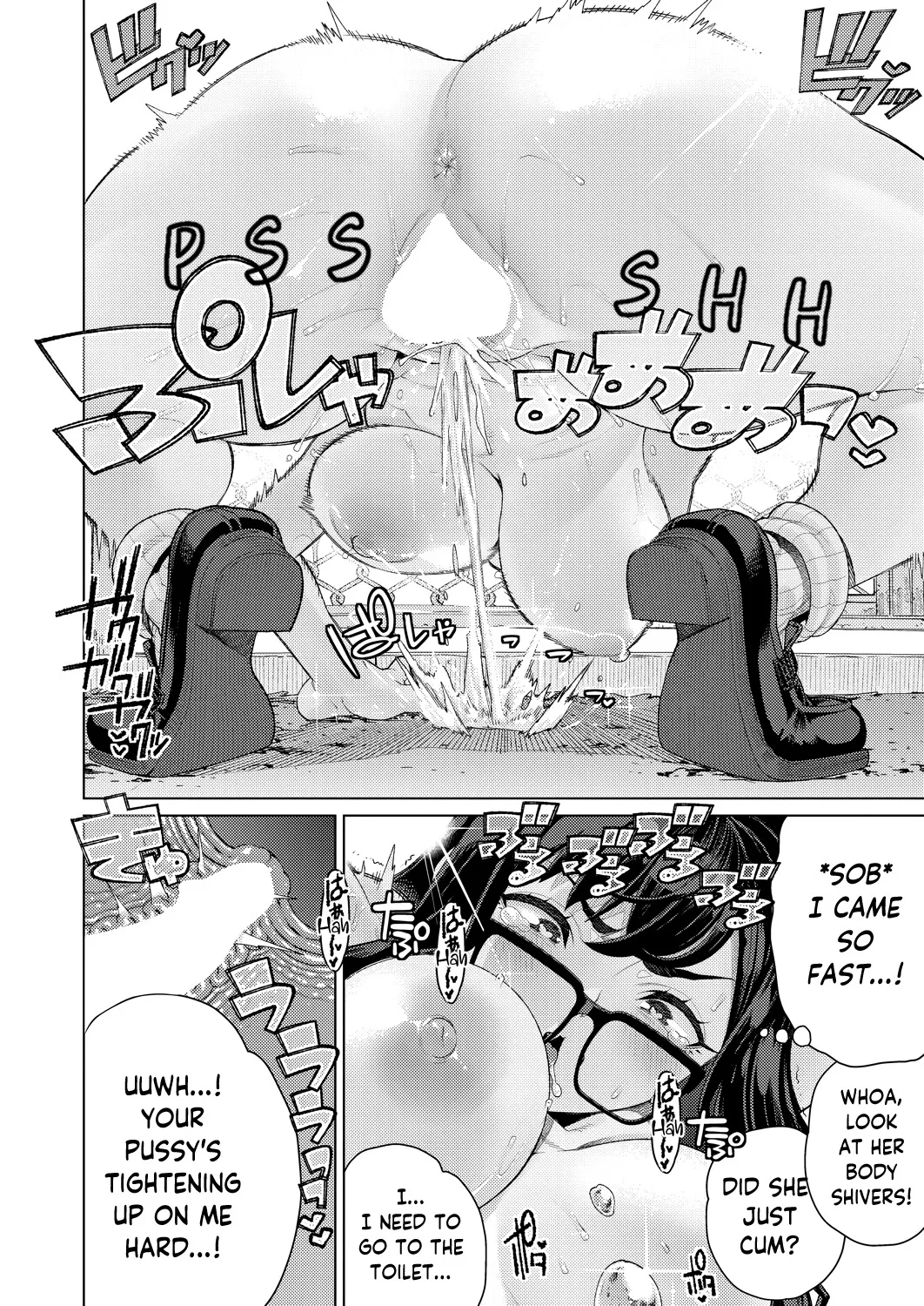 Genkai Roshutsu Seitokaichou 18