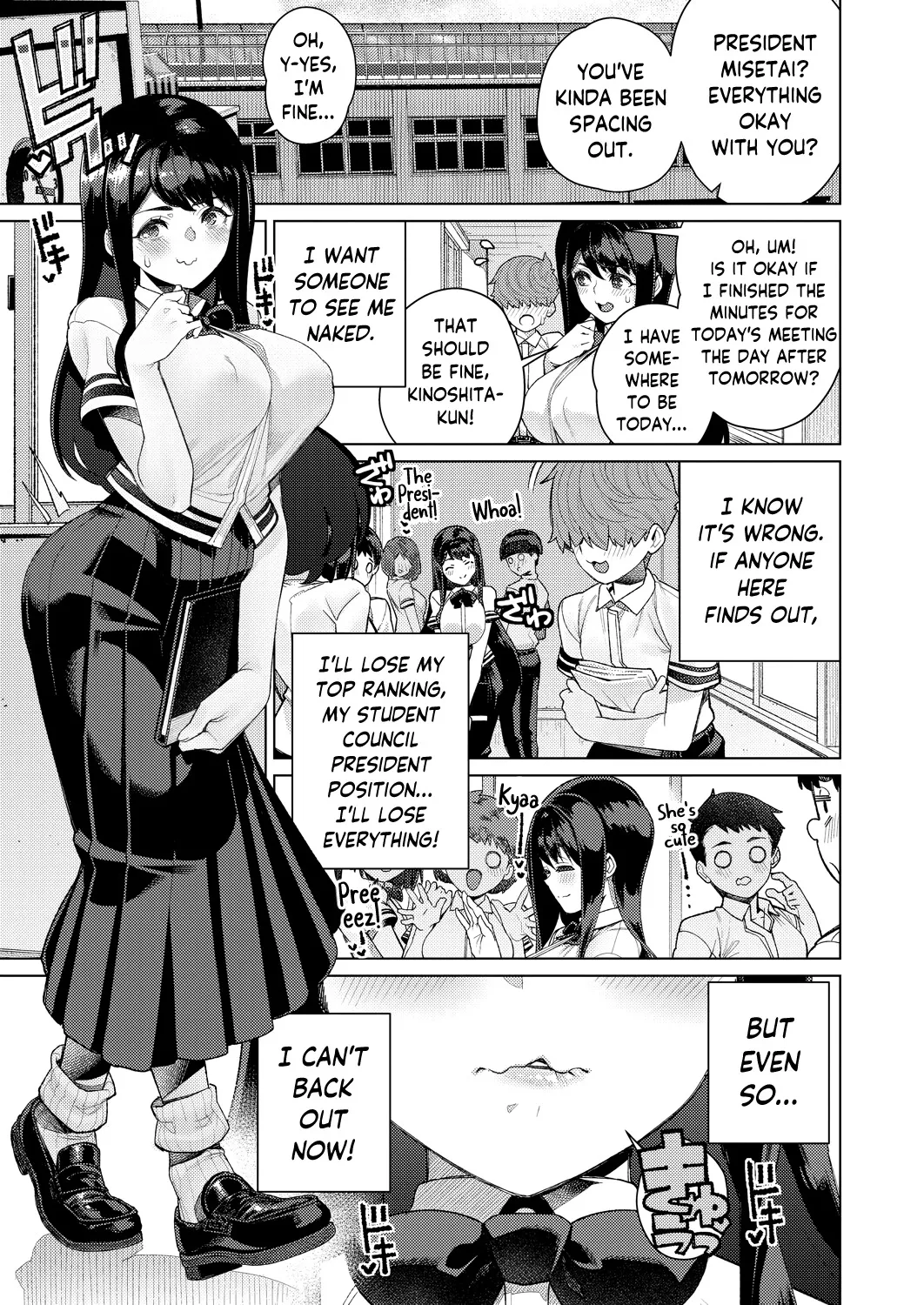 Genkai Roshutsu Seitokaichou 3
