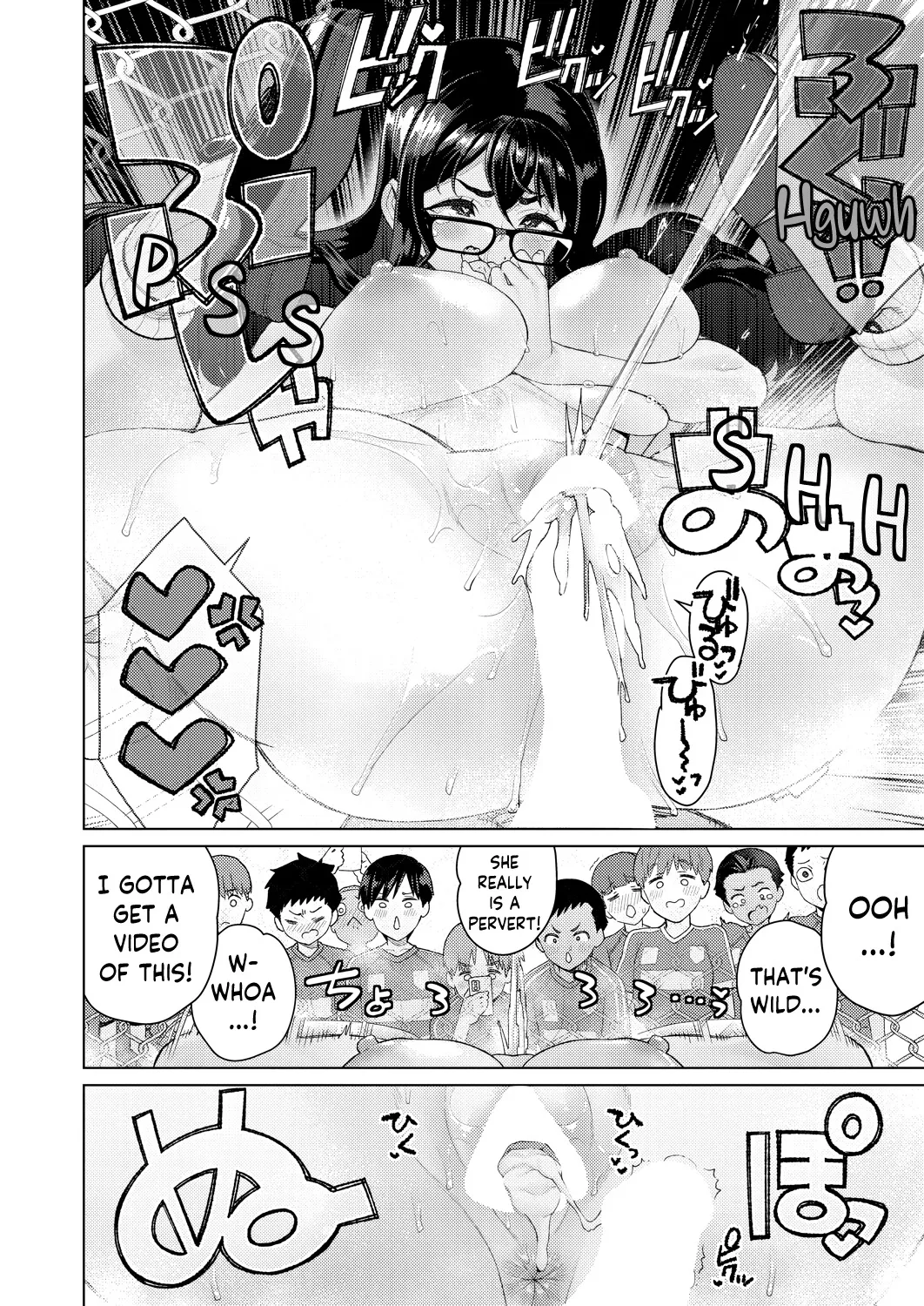 Genkai Roshutsu Seitokaichou 22